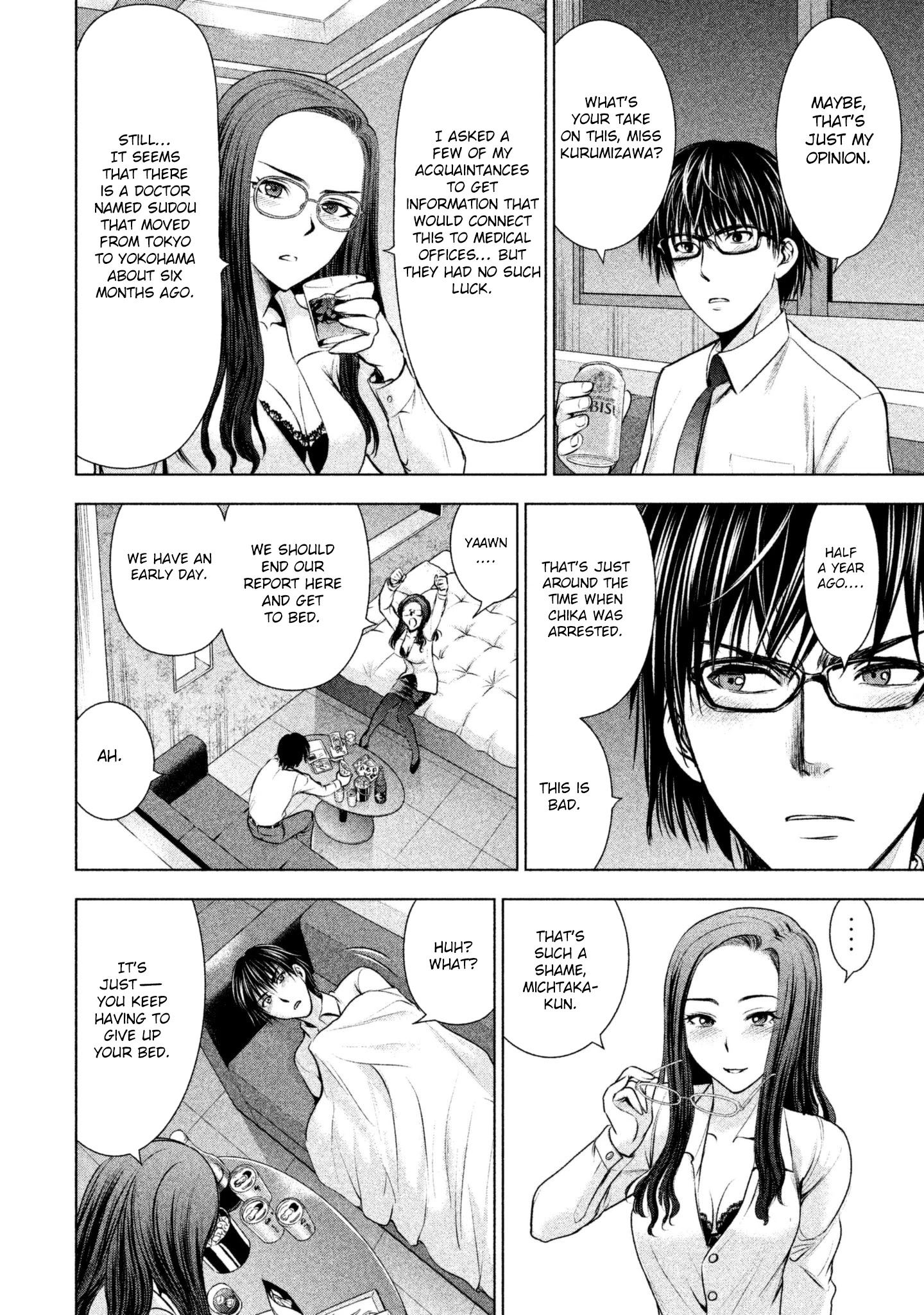 Satanofani Chapter 50 page 16 - Chapter 50: The Other Me That Is Not Me