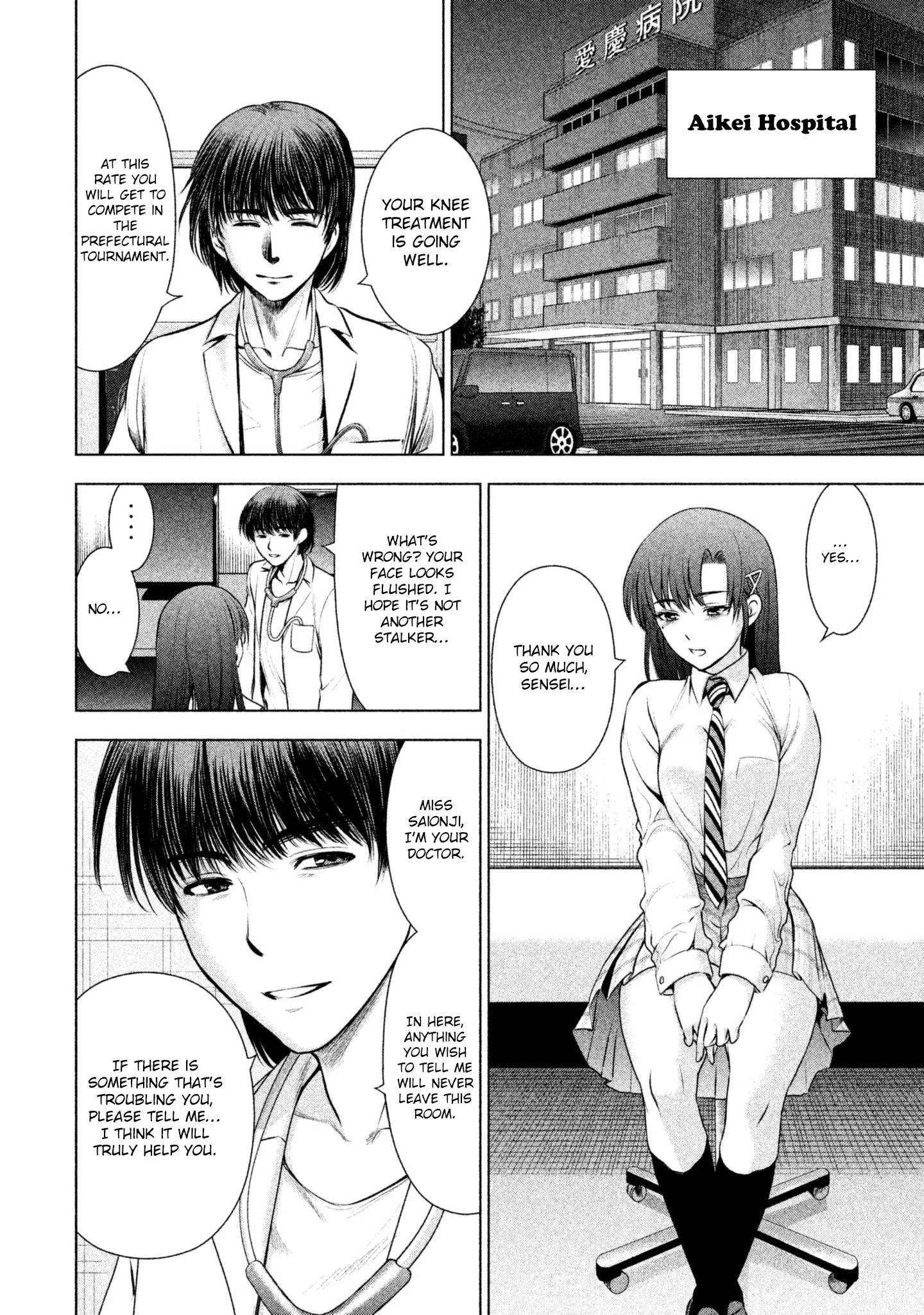Satanofani Chapter 50 page 18 - Chapter 50: The Other Me That Is Not Me