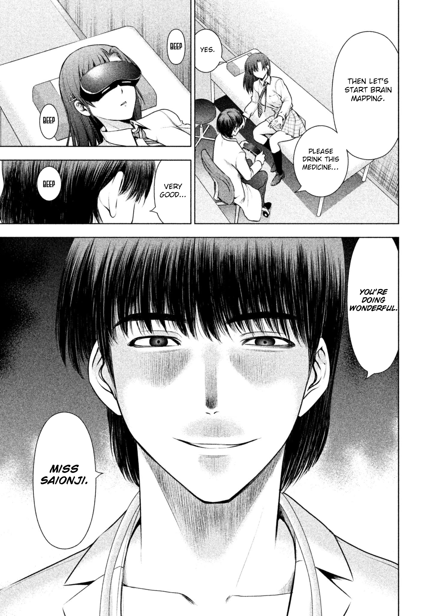 Satanofani Chapter 50 page 21 - Chapter 50: The Other Me That Is Not Me