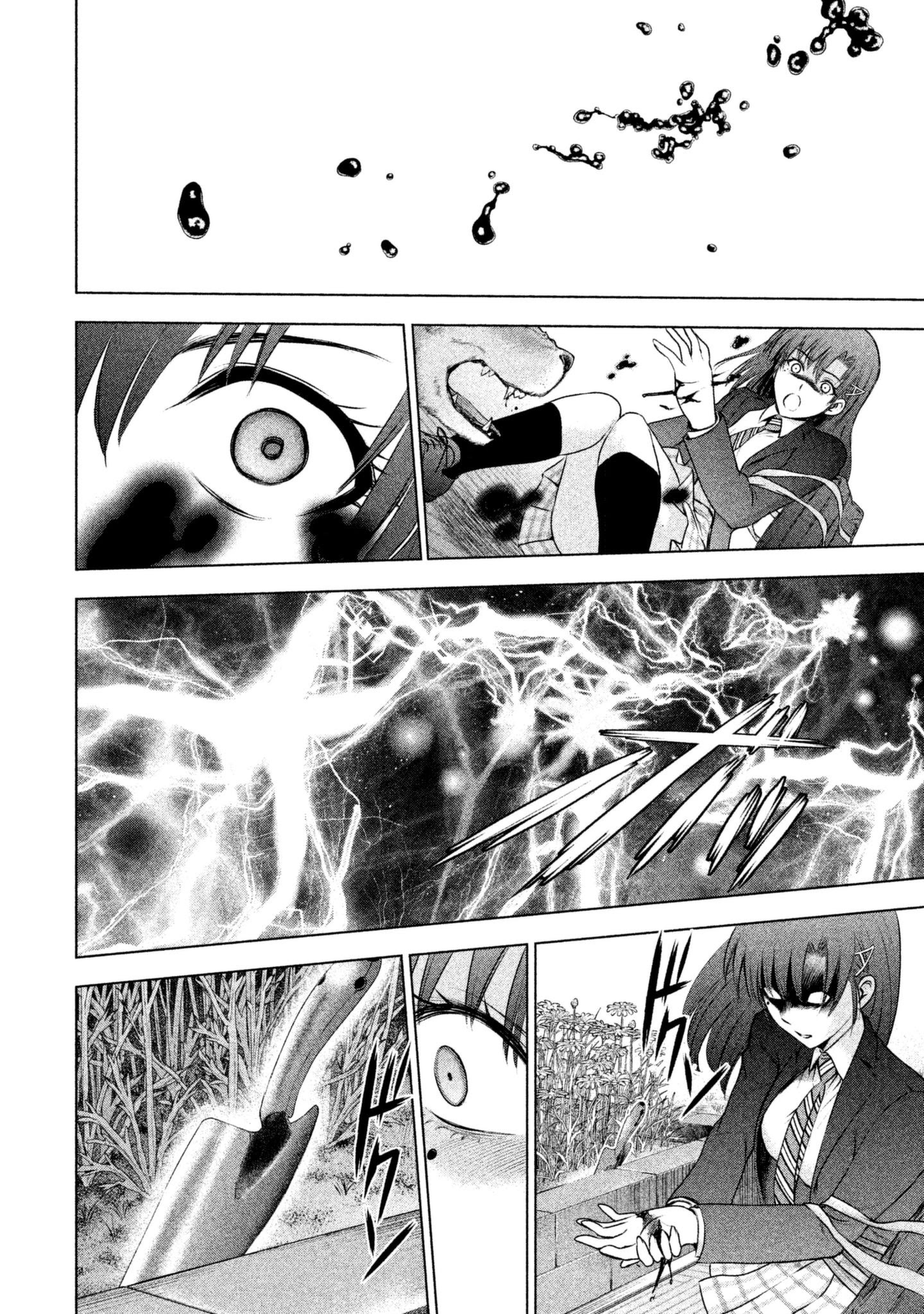 Satanofani Chapter 51 page 14 - Chapter 51: My Friend