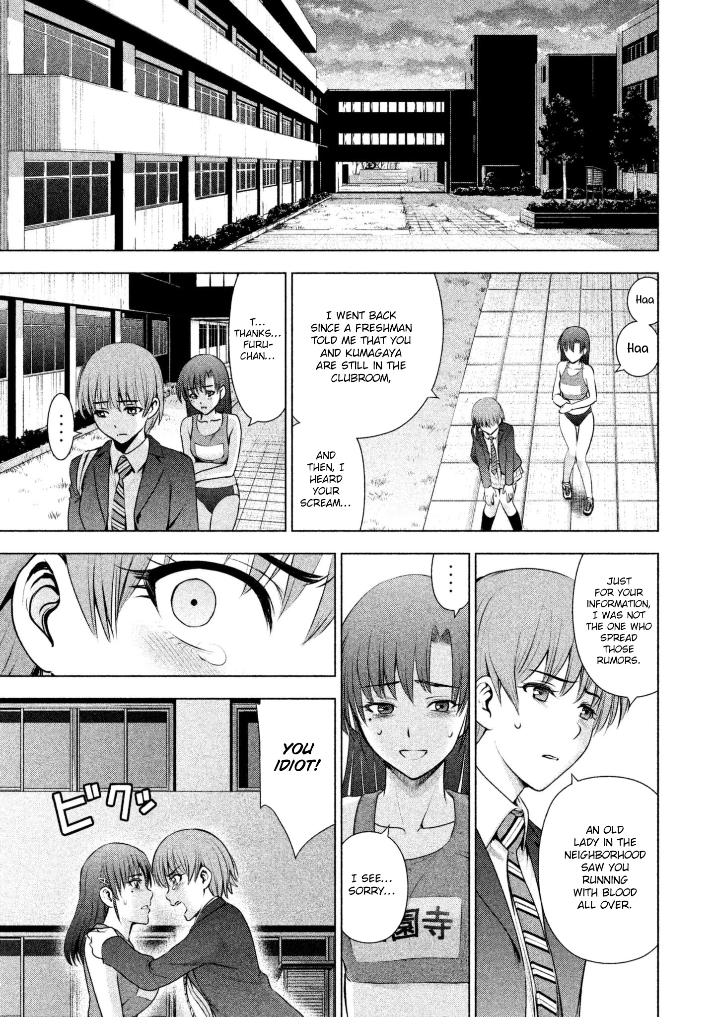 Satanofani Chapter 52 page 22 - Chapter 52: Root