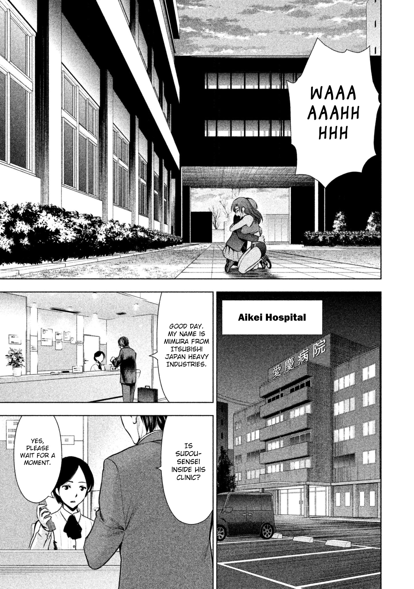 Satanofani Chapter 52 page 24 - Chapter 52: Root