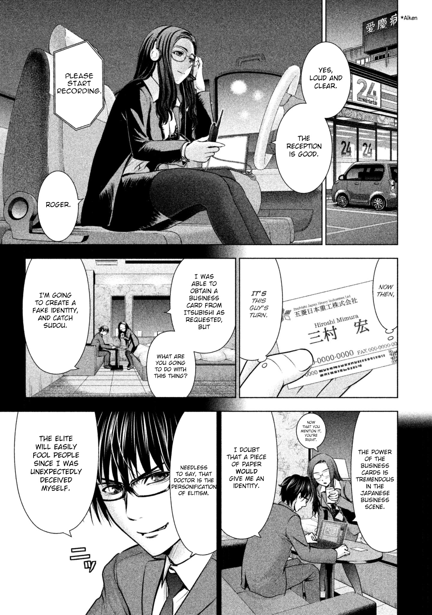 Satanofani Chapter 53 page 5 - Chapter 53: How to Make a Serial Killer