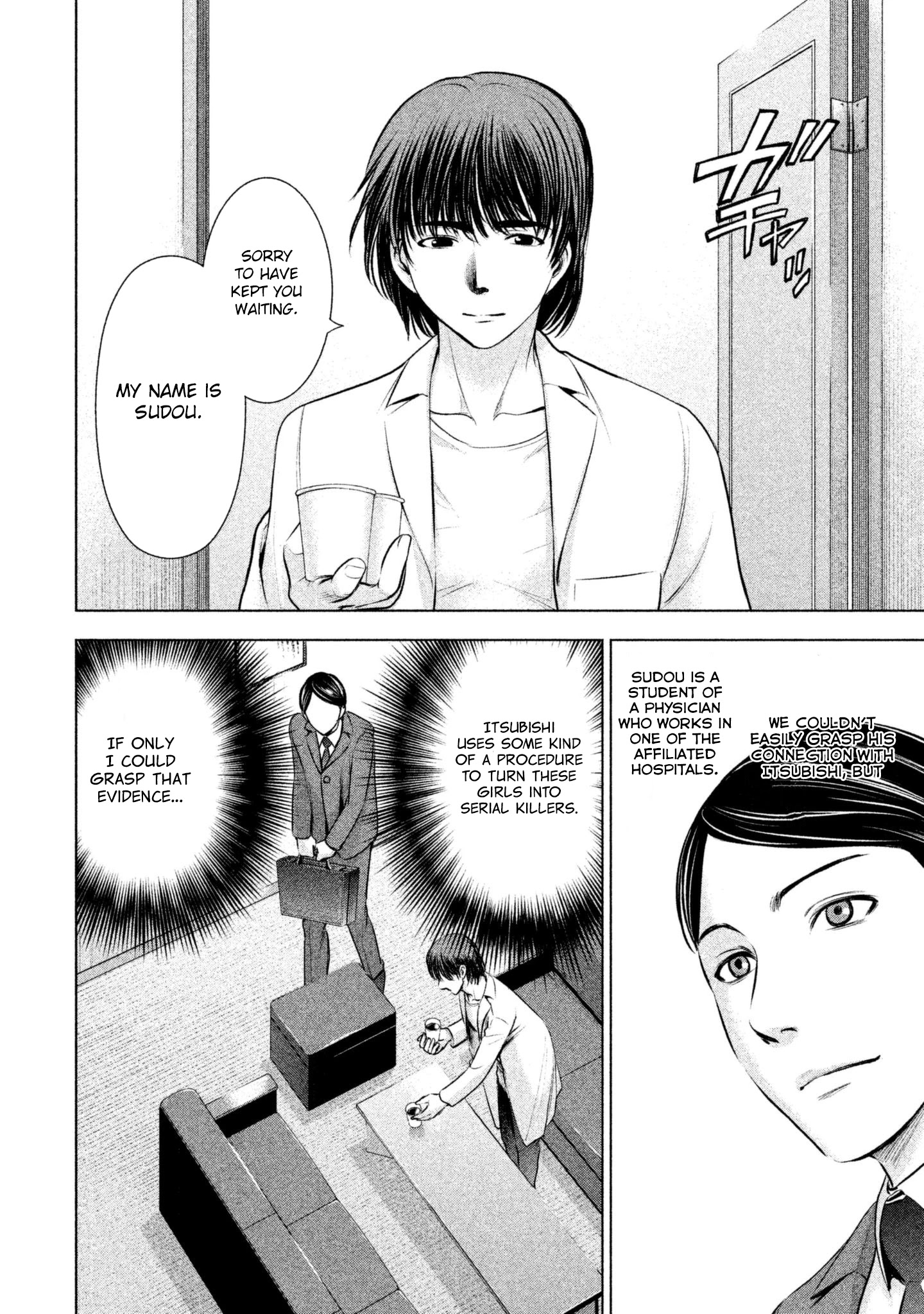 Satanofani Chapter 53 page 6 - Chapter 53: How to Make a Serial Killer