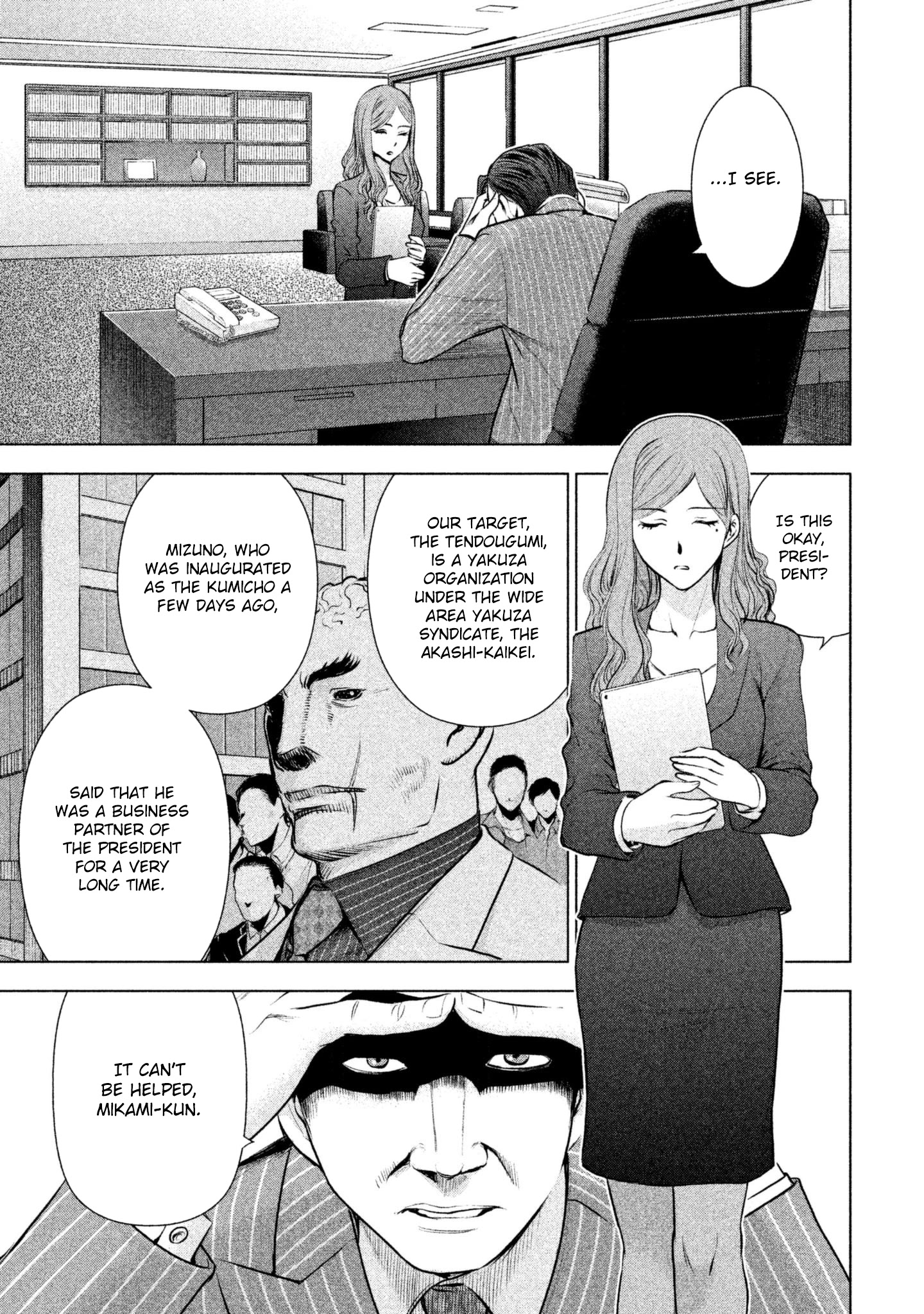 Satanofani Chapter 55 page 9 - Chapter 55: SS Sanctuary