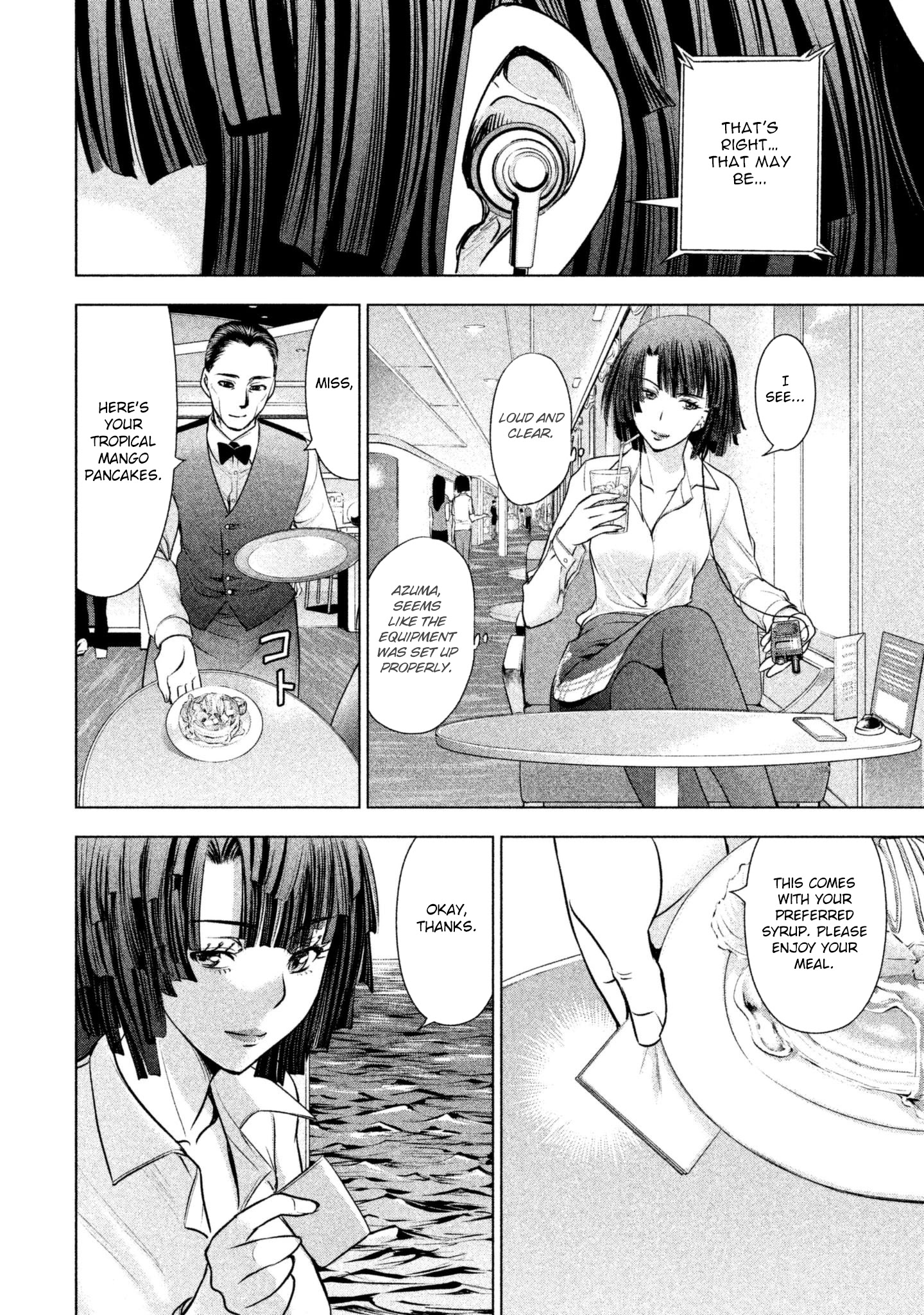 Satanofani Chapter 56 page 14 - Chapter 56: Fine View Bath