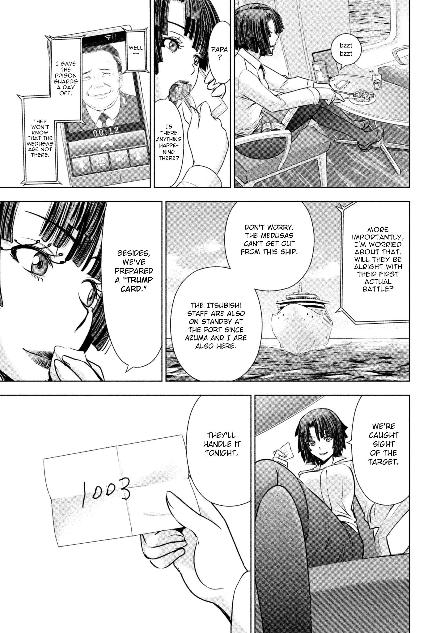 Satanofani Chapter 56 page 15 - Chapter 56: Fine View Bath