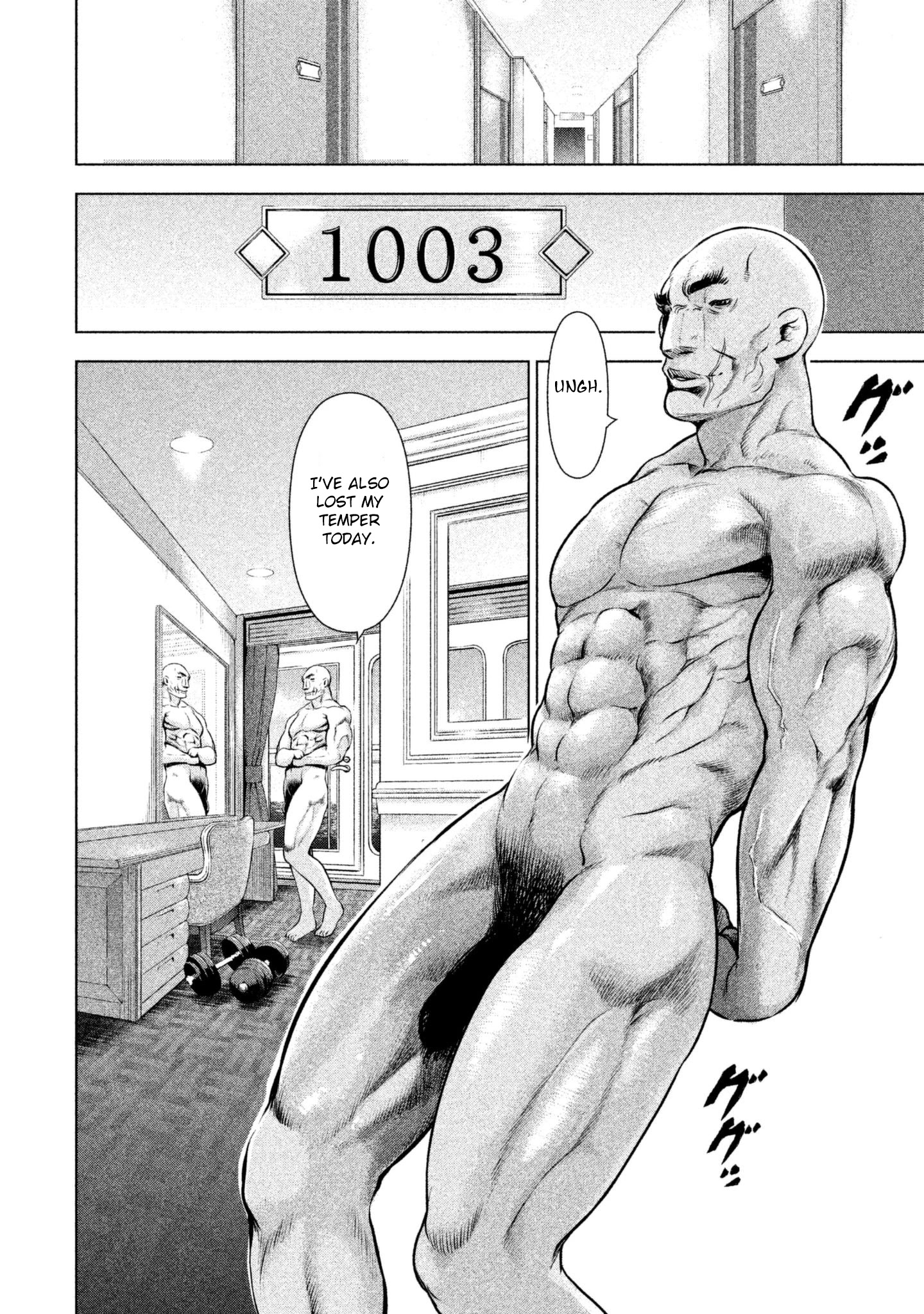 Satanofani Chapter 56 page 16 - Chapter 56: Fine View Bath