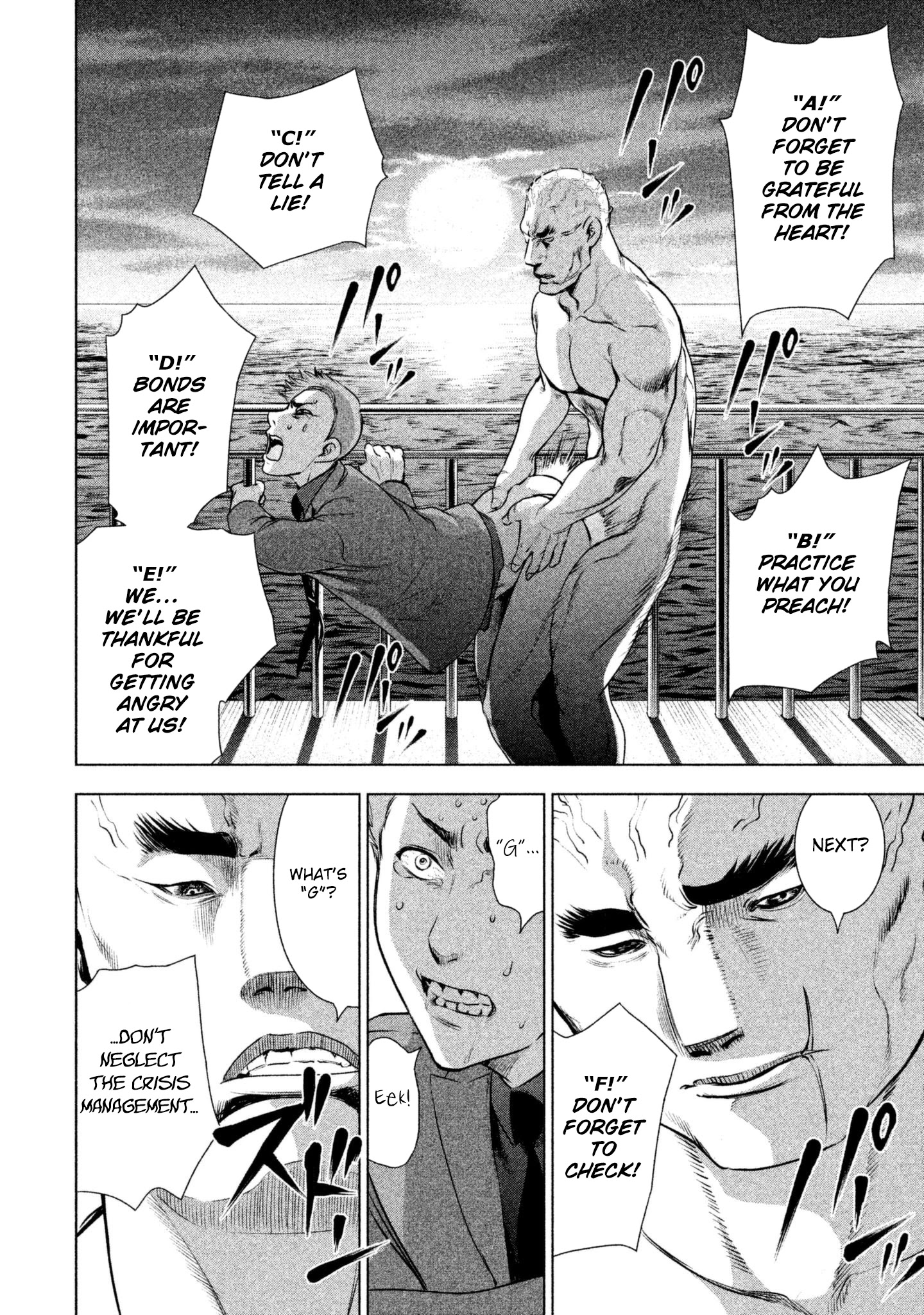 Satanofani Chapter 56 page 18 - Chapter 56: Fine View Bath