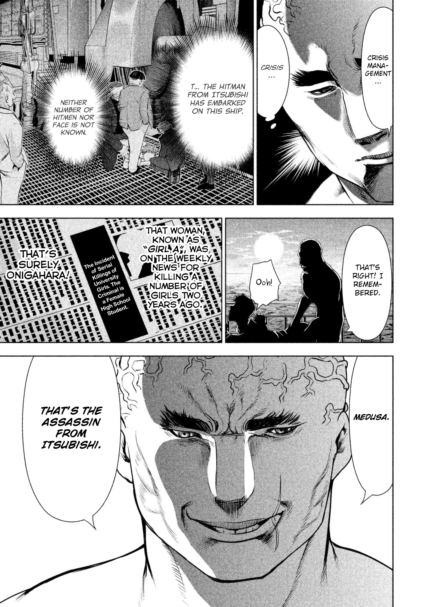 Satanofani Chapter 56 page 19 - Chapter 56: Fine View Bath