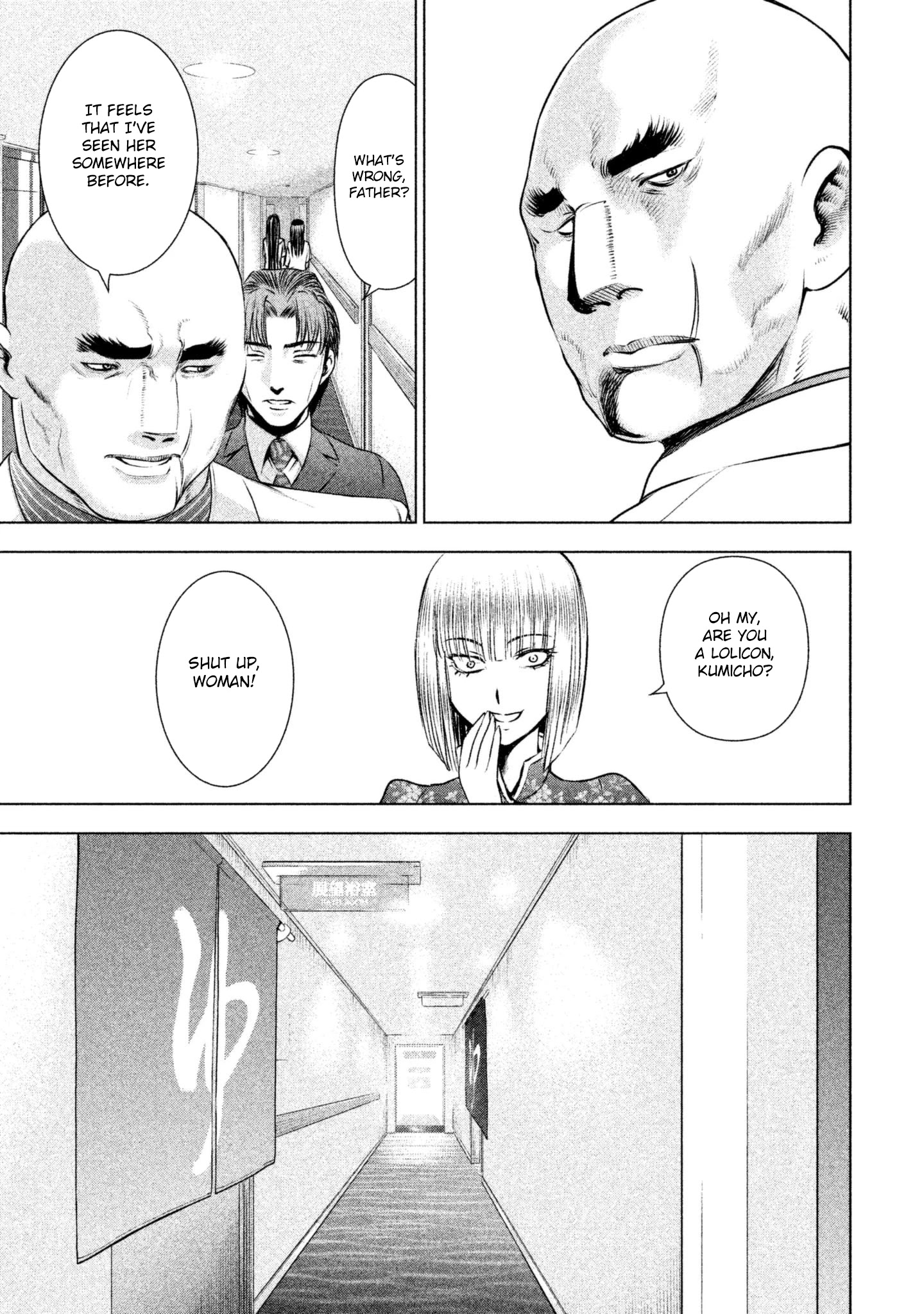 Satanofani Chapter 56 page 4 - Chapter 56: Fine View Bath