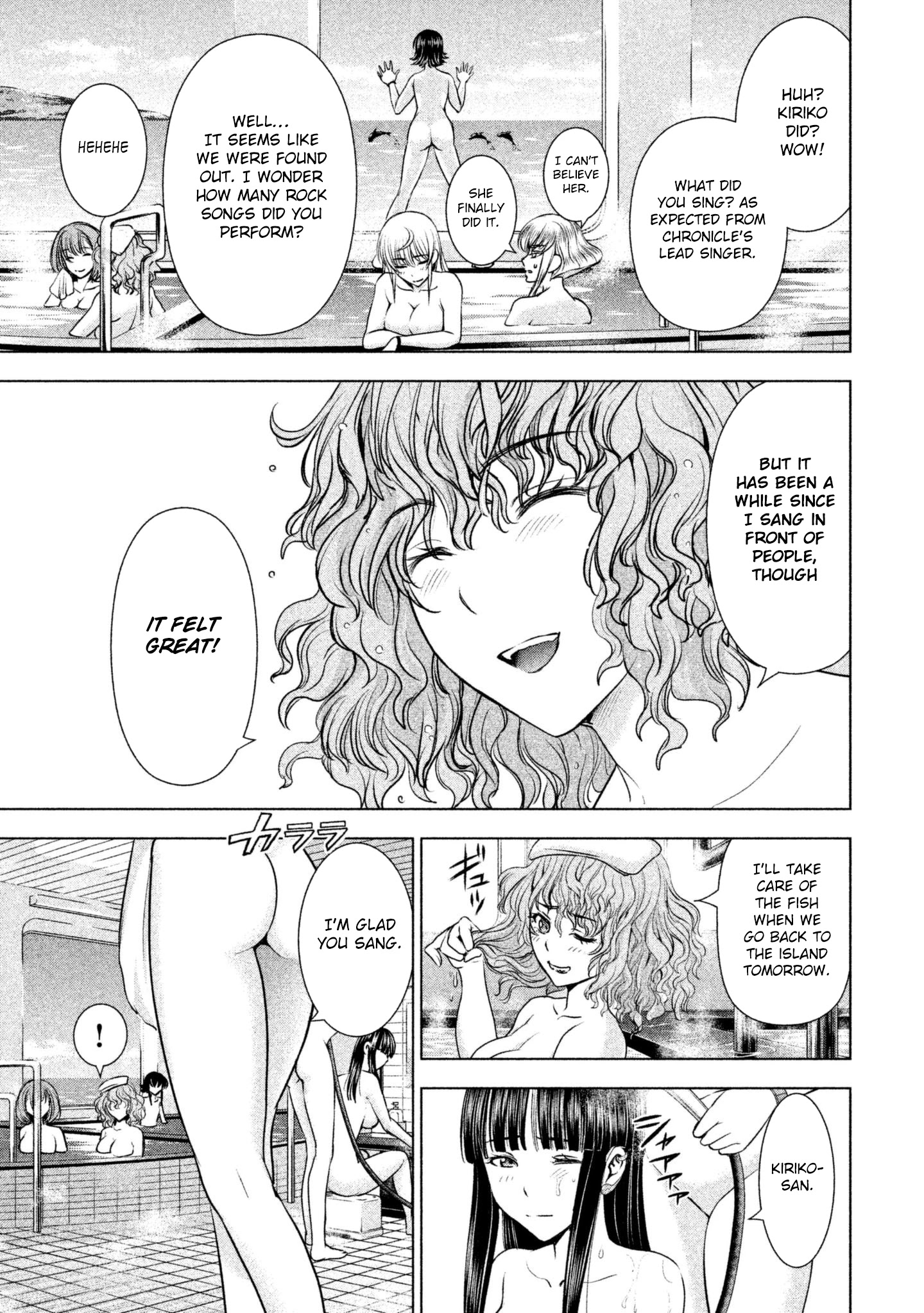 Satanofani Chapter 56 page 7 - Chapter 56: Fine View Bath