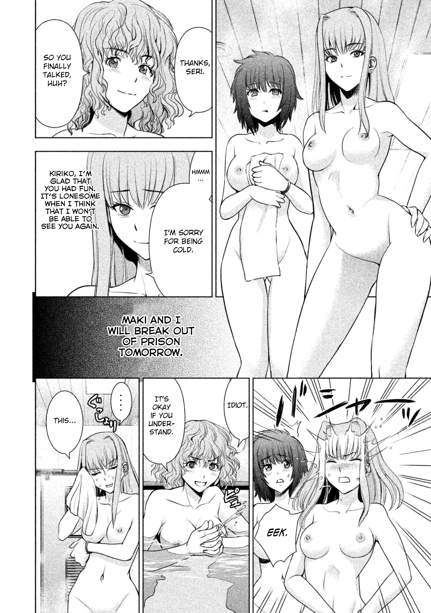 Satanofani Chapter 56 page 8 - Chapter 56: Fine View Bath