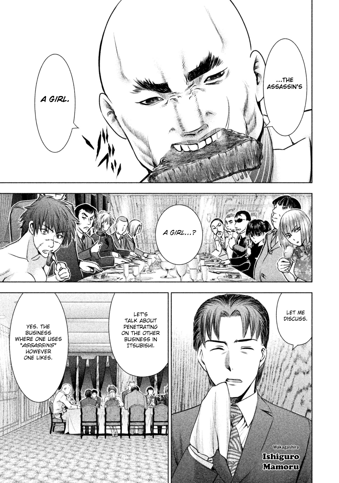 Satanofani Chapter 57 page 6 - Chapter 57: Celebration on Board