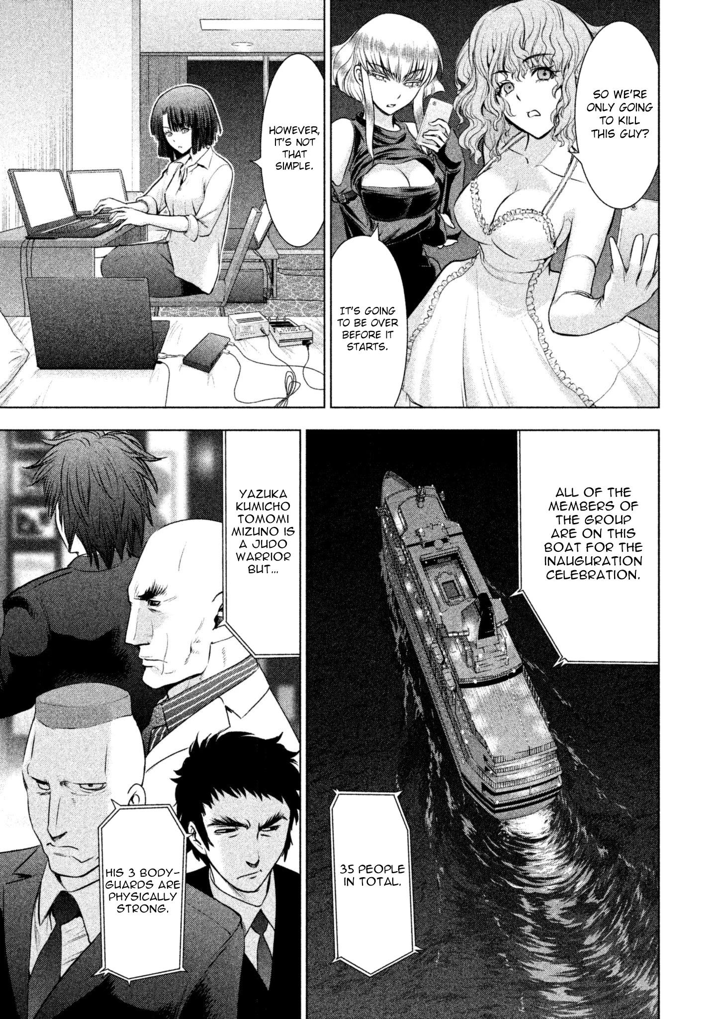 Satanofani Chapter 58 page 7 - Chapter 58: Tendougumi