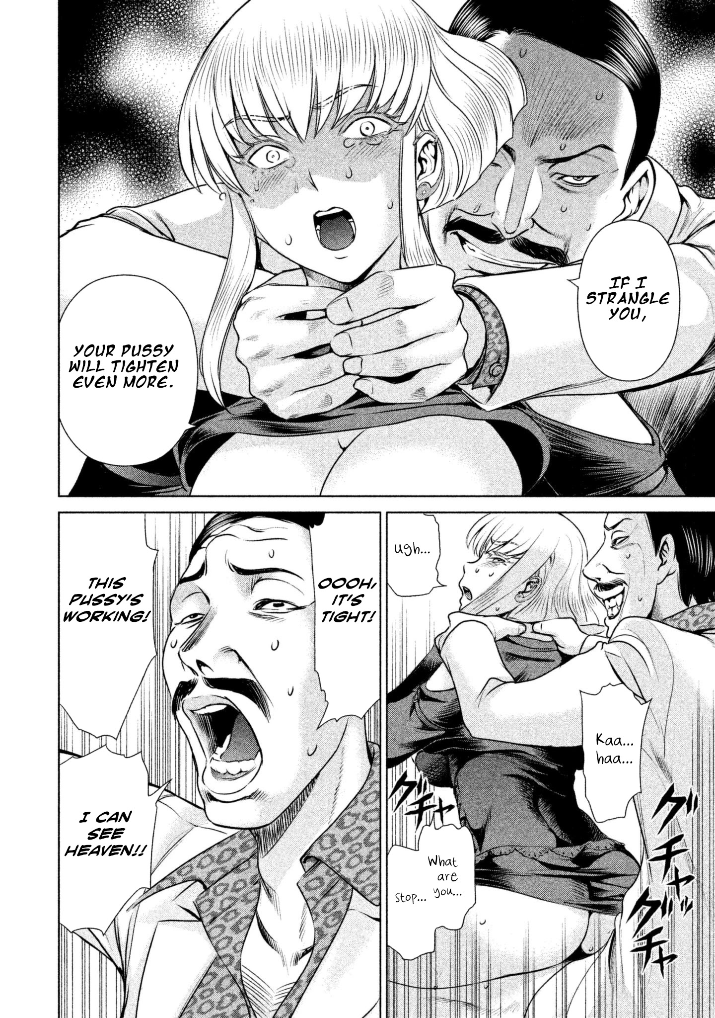 Satanofani Chapter 59 page 12 - Chapter 59: Mr. Penis