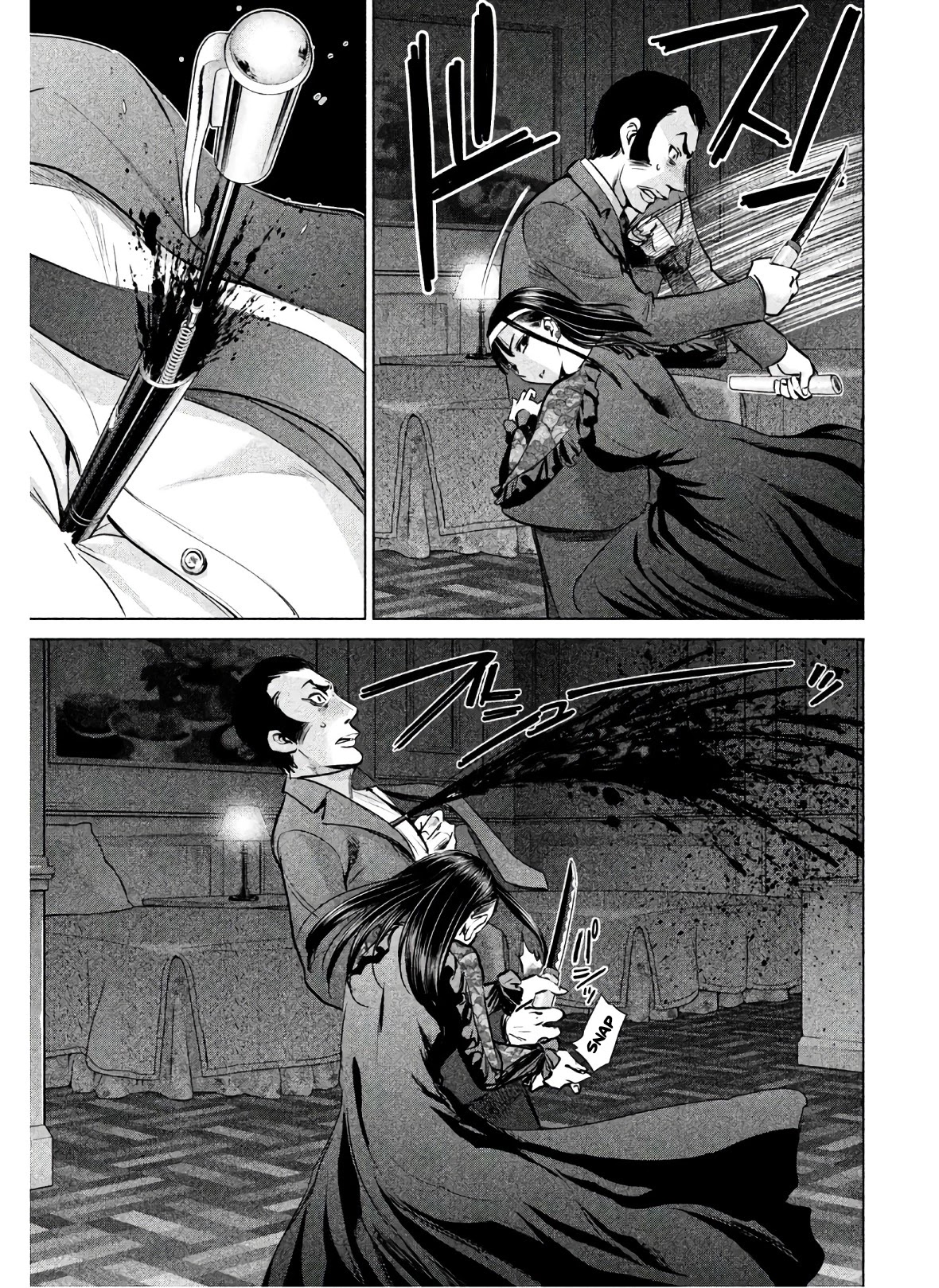 Satanofani Chapter 61 page 12 - Chapter 61: Center