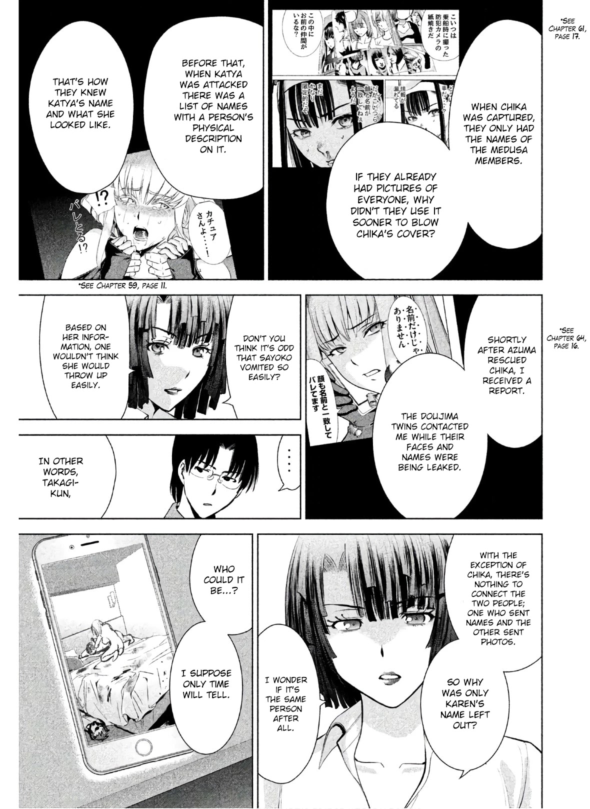 Satanofani Chapter 65 page 13 - Chapter 65: Dealing with Traitors
