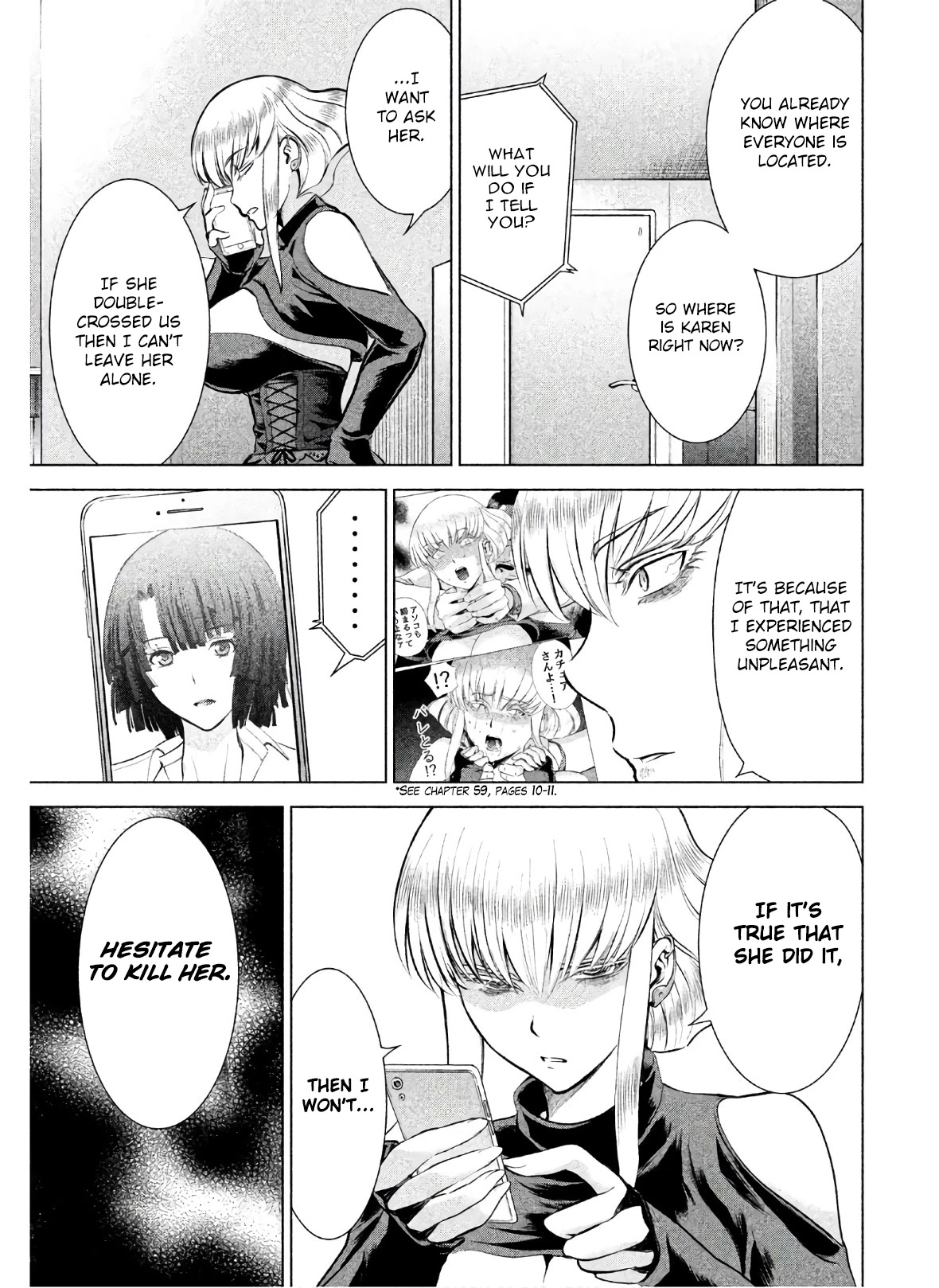 Satanofani Chapter 65 page 4 - Chapter 65: Dealing with Traitors