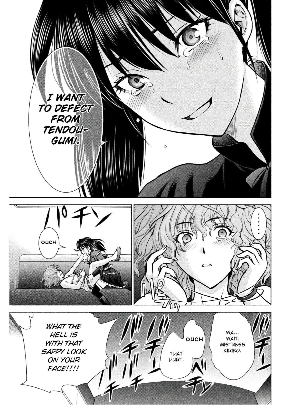 Satanofani Chapter 66 page 19 - Chapter 66: Sayoko SOS