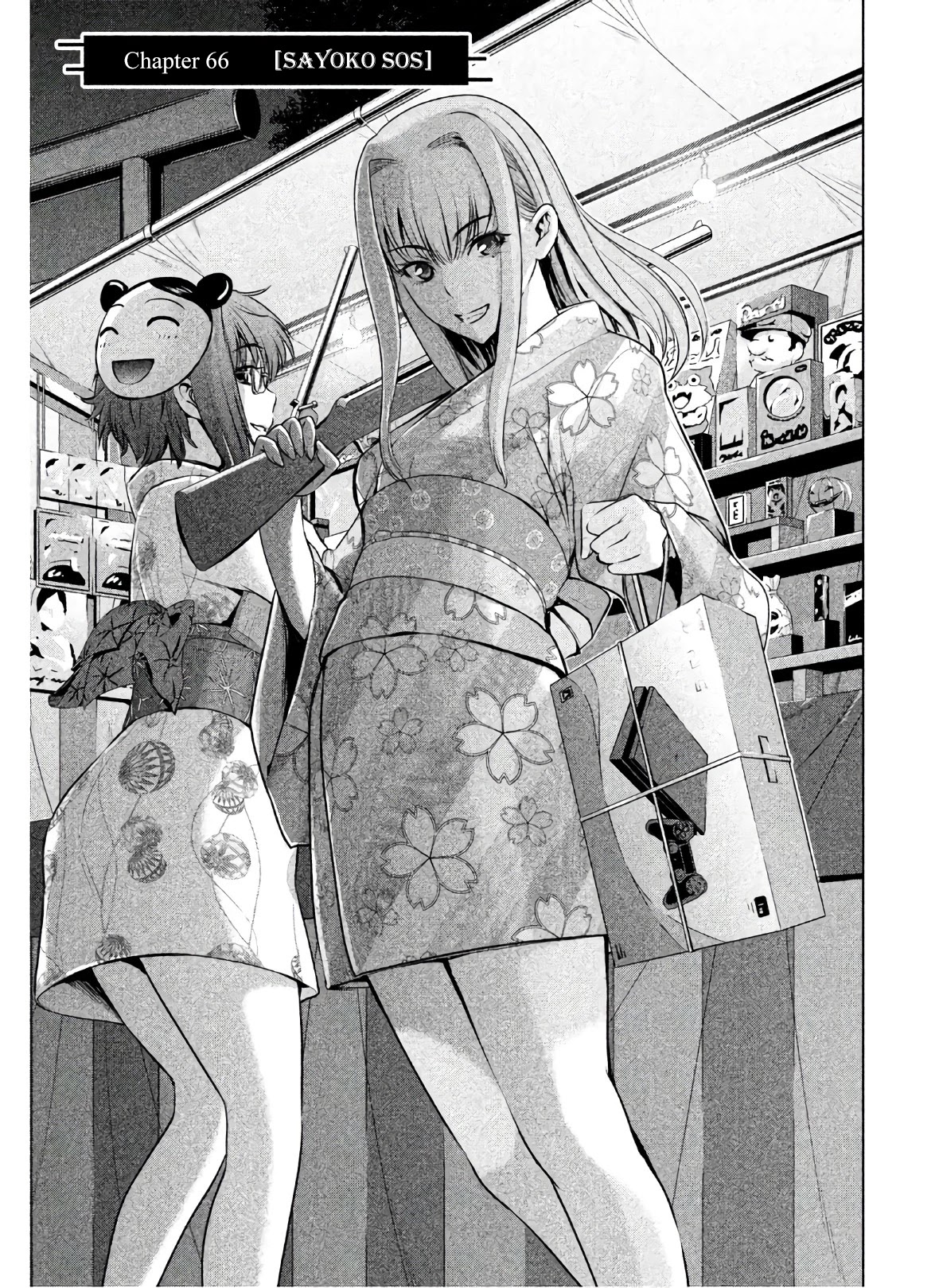 Satanofani Chapter 66 page 2 - Chapter 66: Sayoko SOS