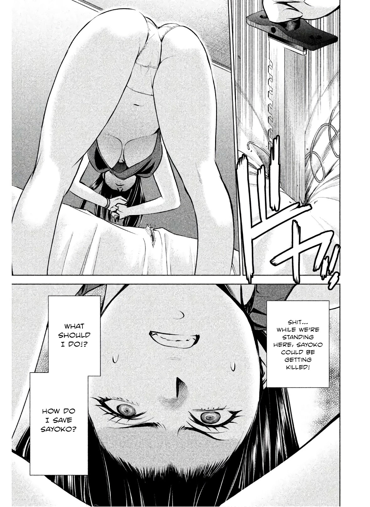 Satanofani Chapter 66 page 6 - Chapter 66: Sayoko SOS