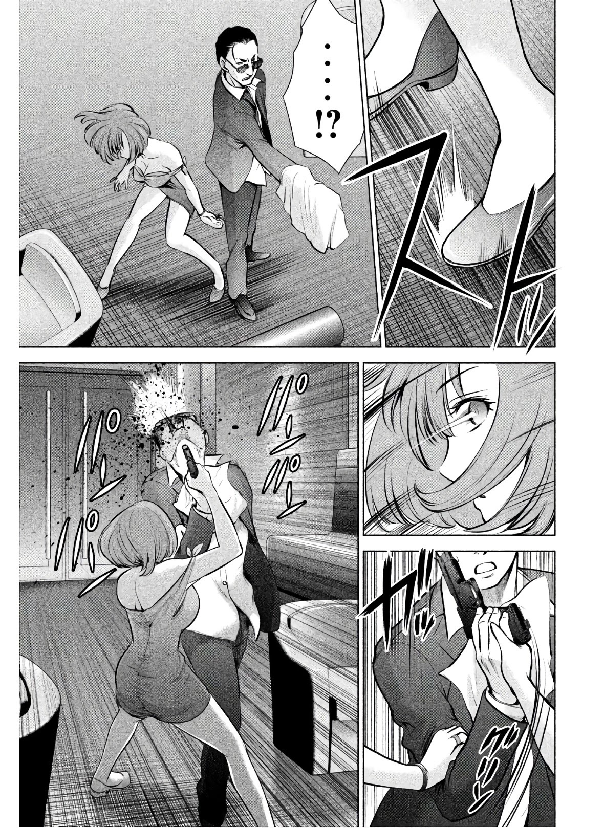 Satanofani Chapter 67 page 13 - Chapter 67: Dance Hall Offense and Defense