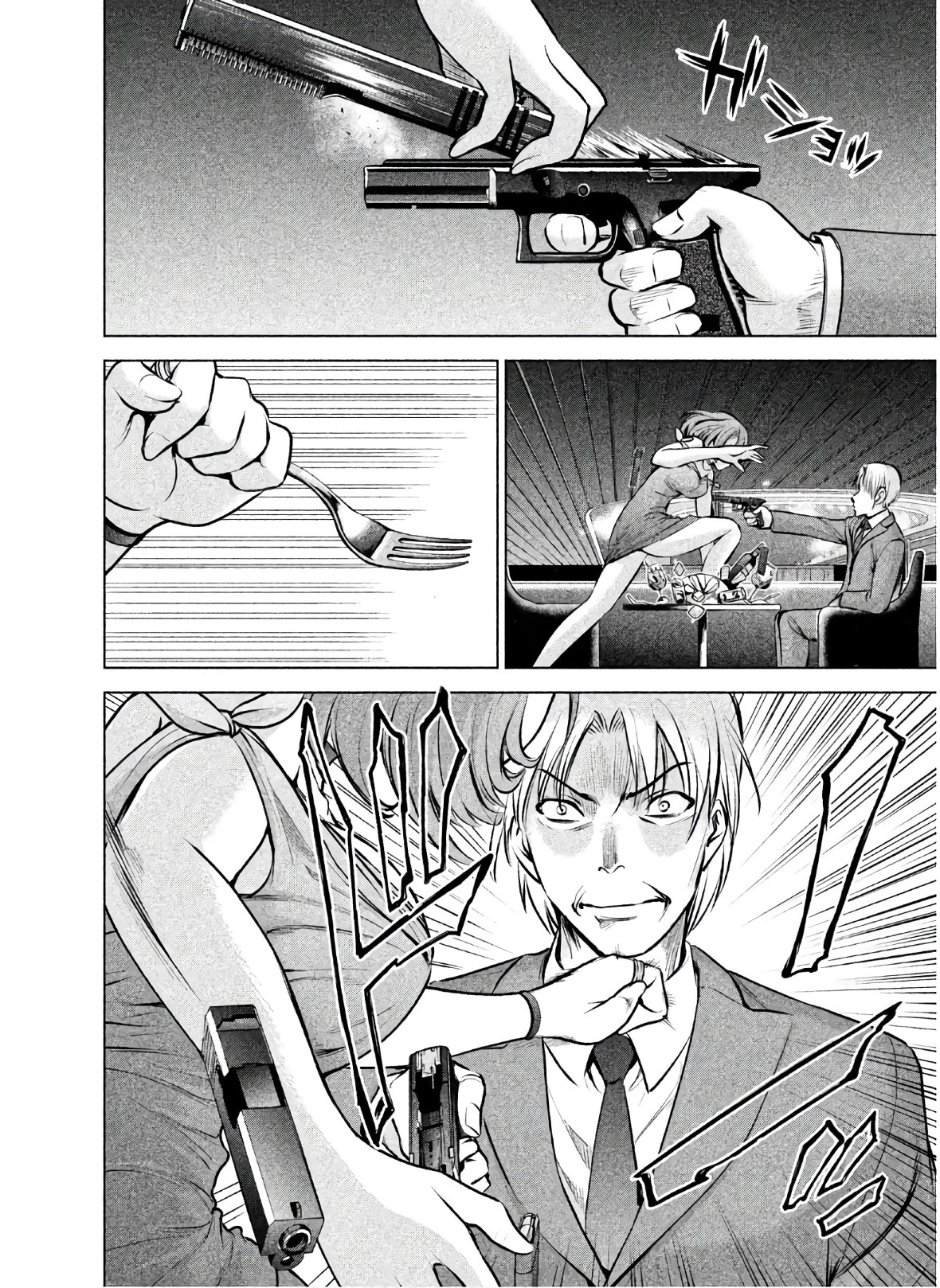 Satanofani Chapter 67 page 16 - Chapter 67: Dance Hall Offense and Defense