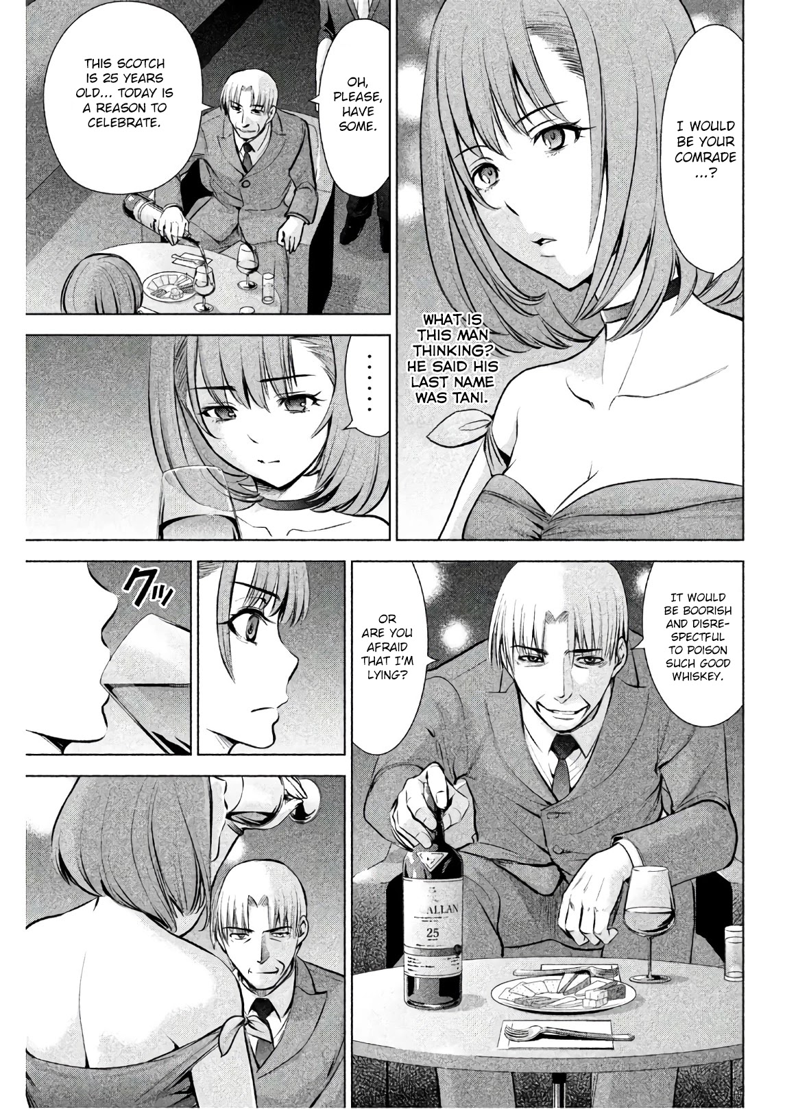 Satanofani Chapter 67 page 4 - Chapter 67: Dance Hall Offense and Defense