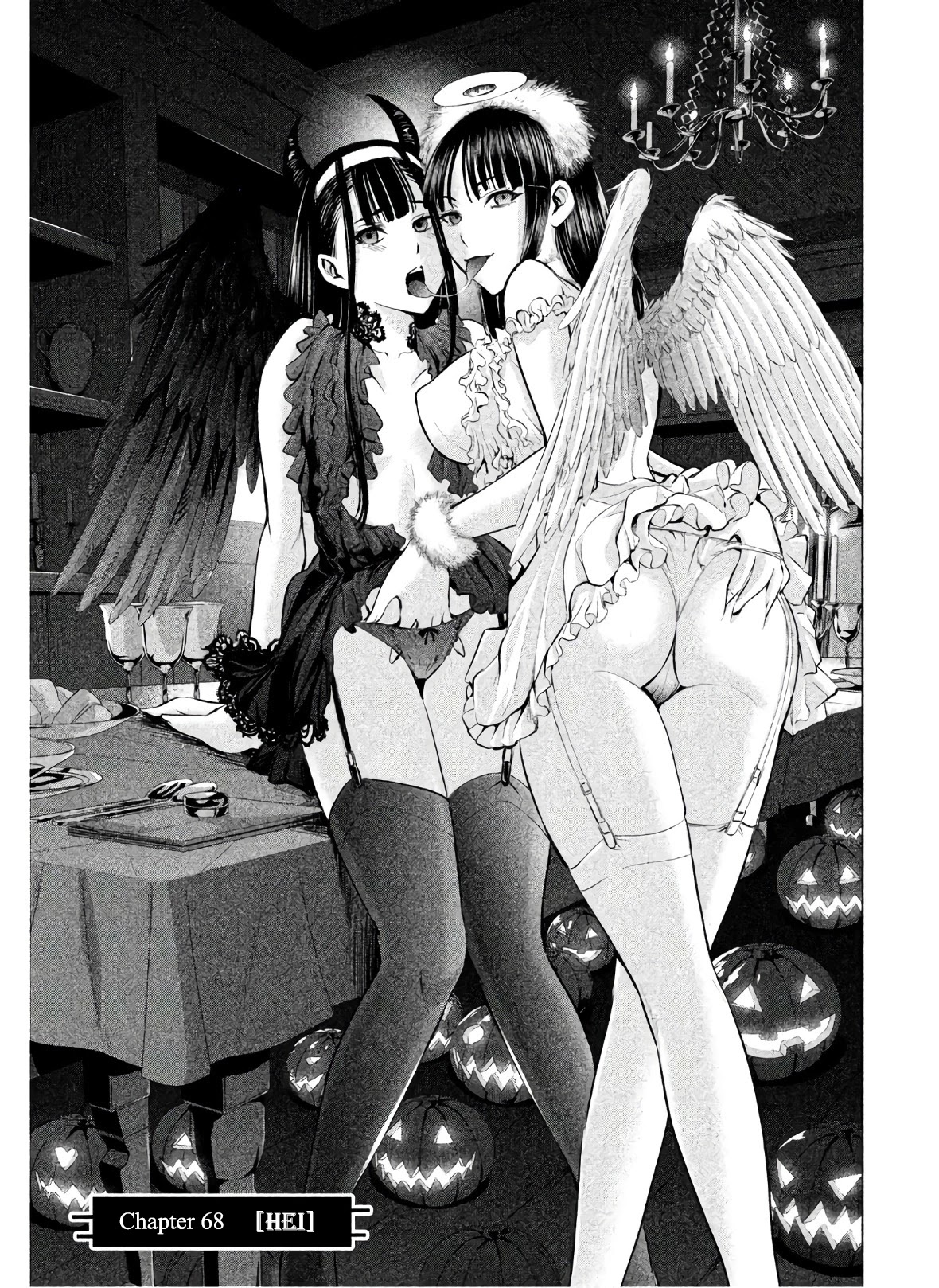 Satanofani Chapter 68 page 2 - Chapter 68: Hei