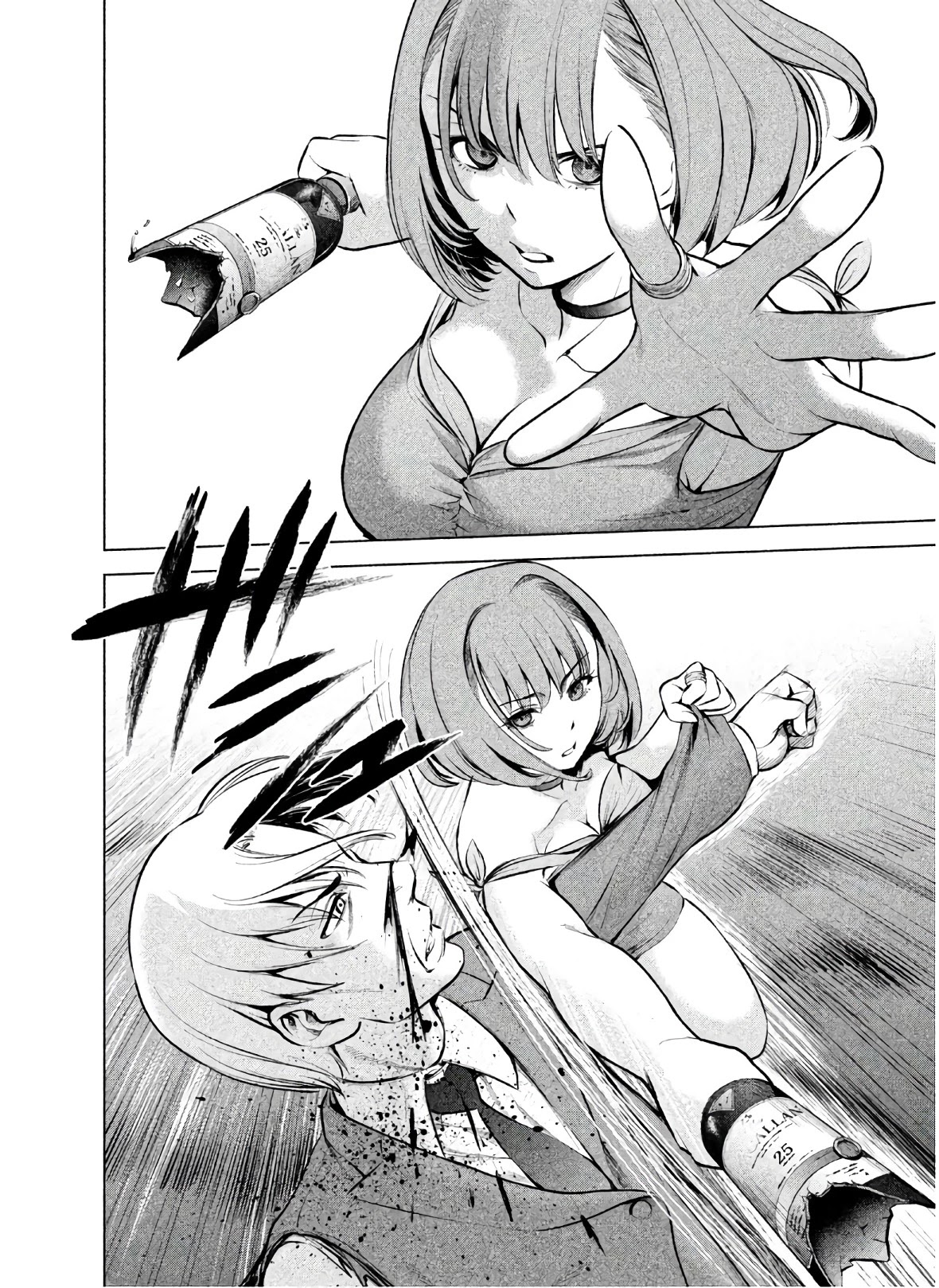 Satanofani Chapter 68 page 20 - Chapter 68: Hei