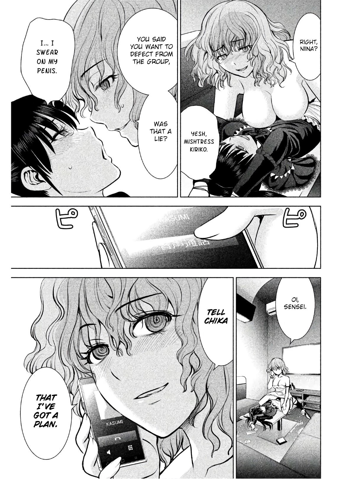 Satanofani Chapter 69 page 16 - Chapter 69: Hold On, Sayoko