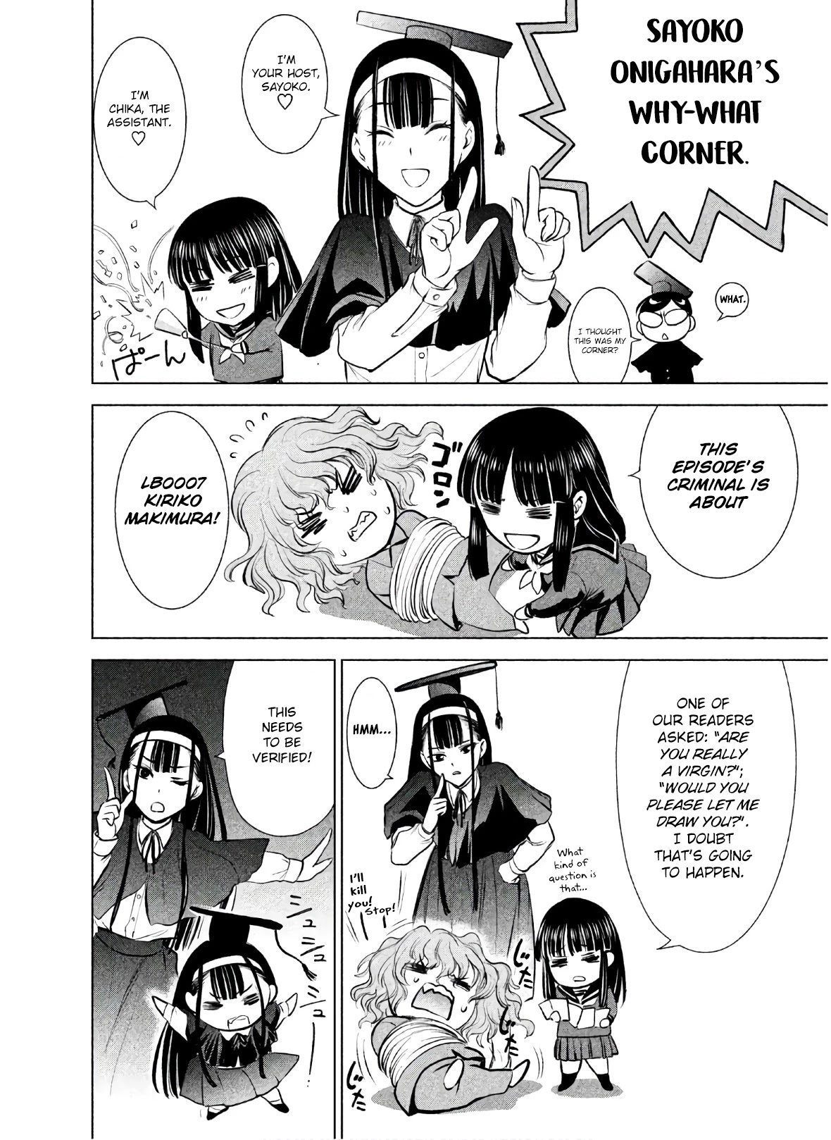 Satanofani Chapter 69 page 24 - Chapter 69: Hold On, Sayoko