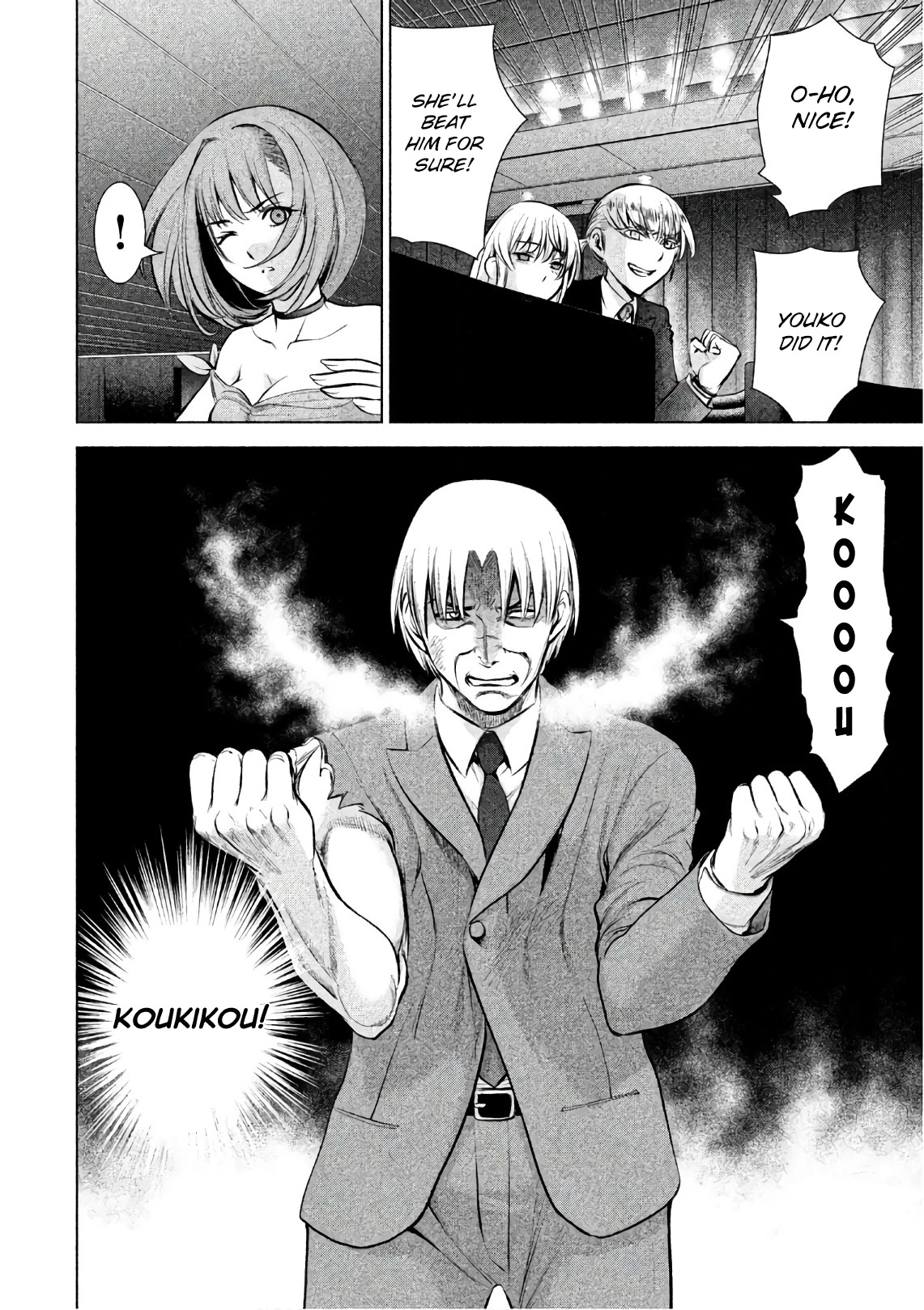 Satanofani Chapter 70 page 11 - Chapter 70: Invincible Koukikou