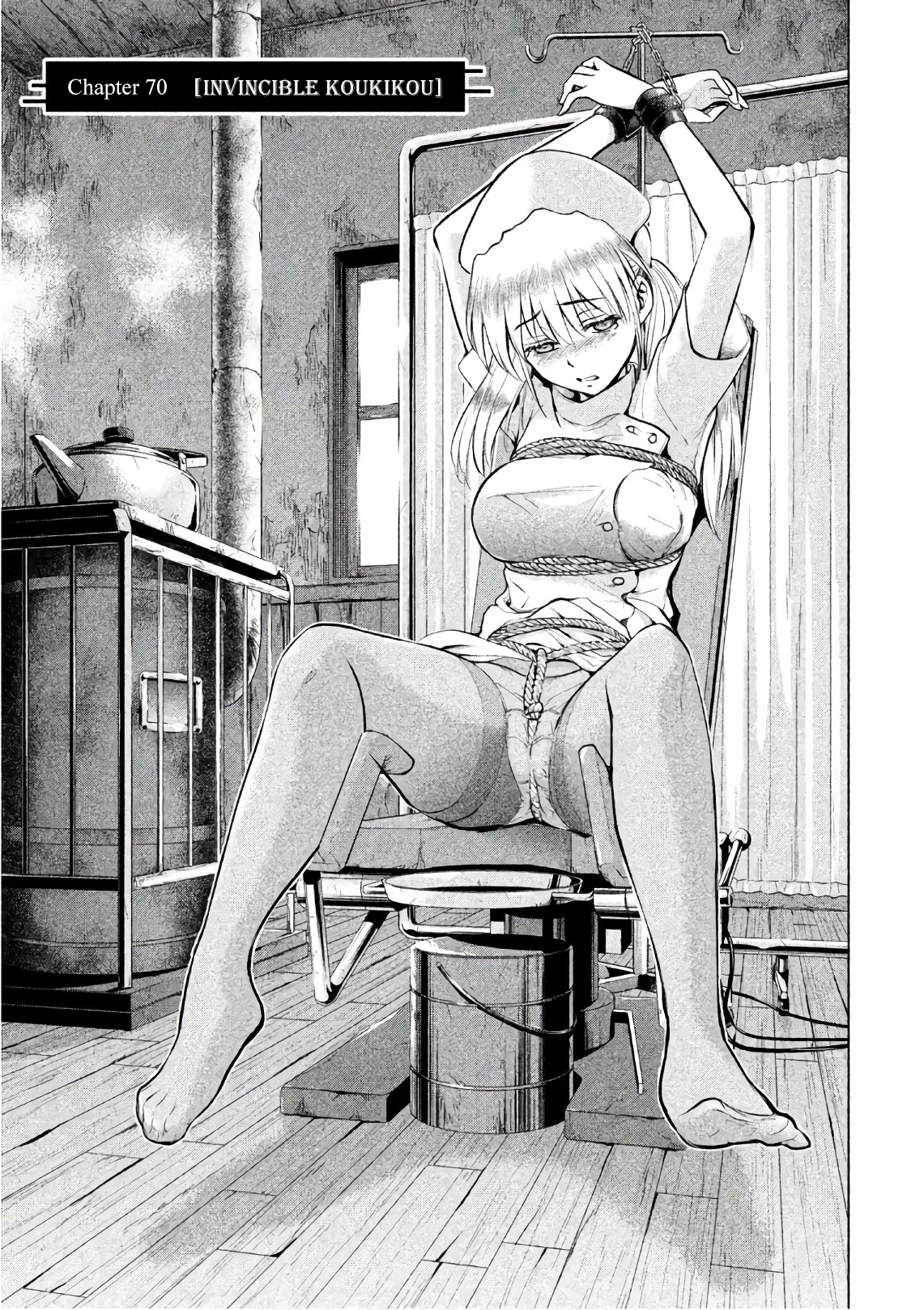 Satanofani Chapter 70 page 4 - Chapter 70: Invincible Koukikou