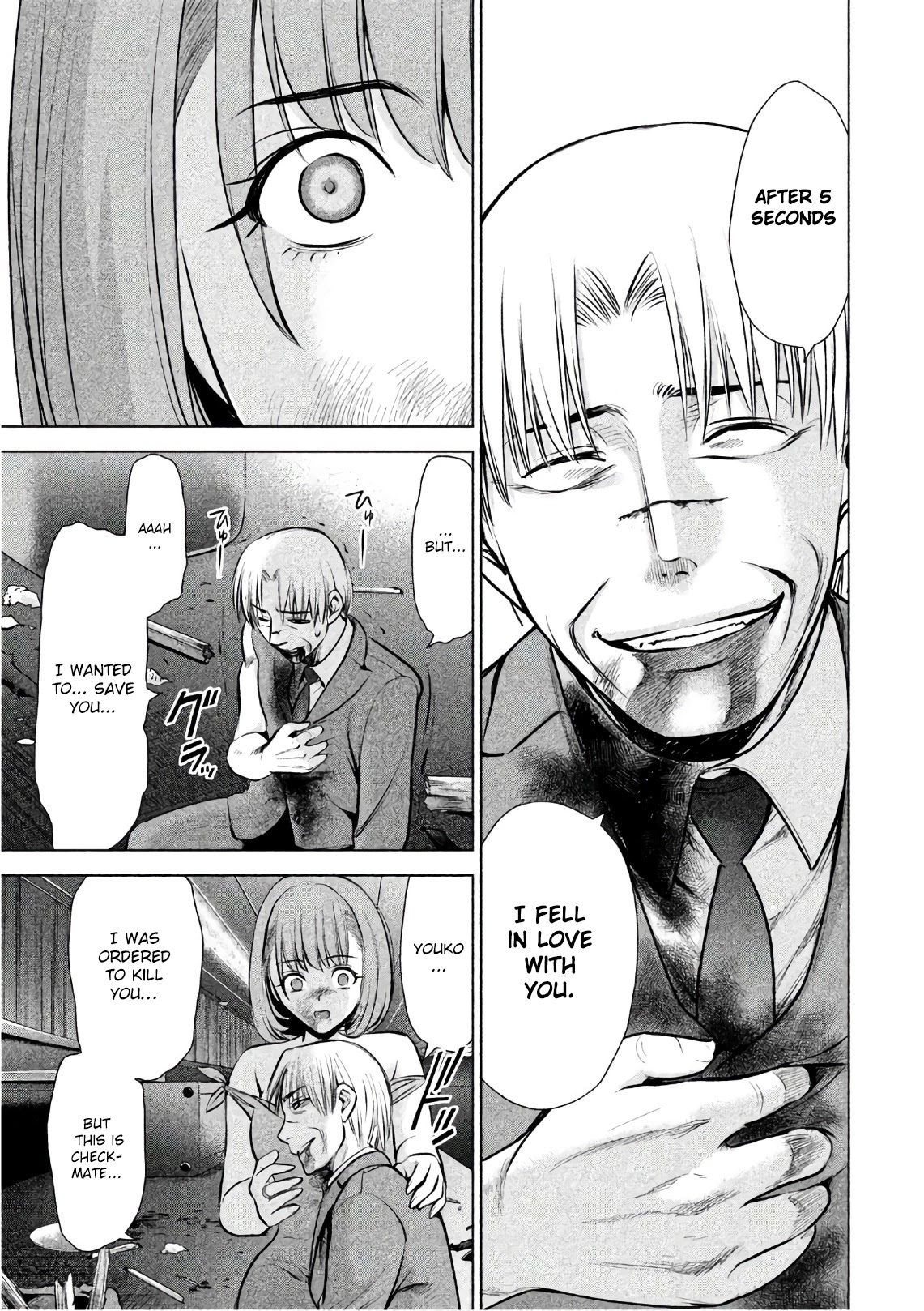 Satanofani Chapter 71 page 12 - Chapter 71: Sound of a Dead Heart