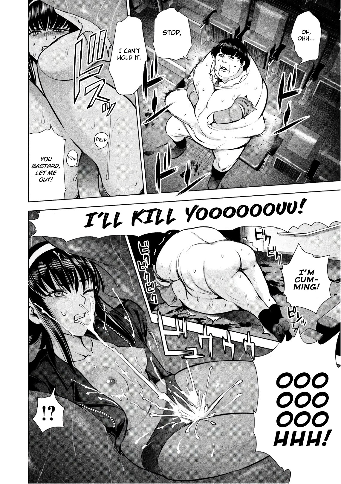 Satanofani Chapter 72 page 12 - Chapter 72: Fat From Hell