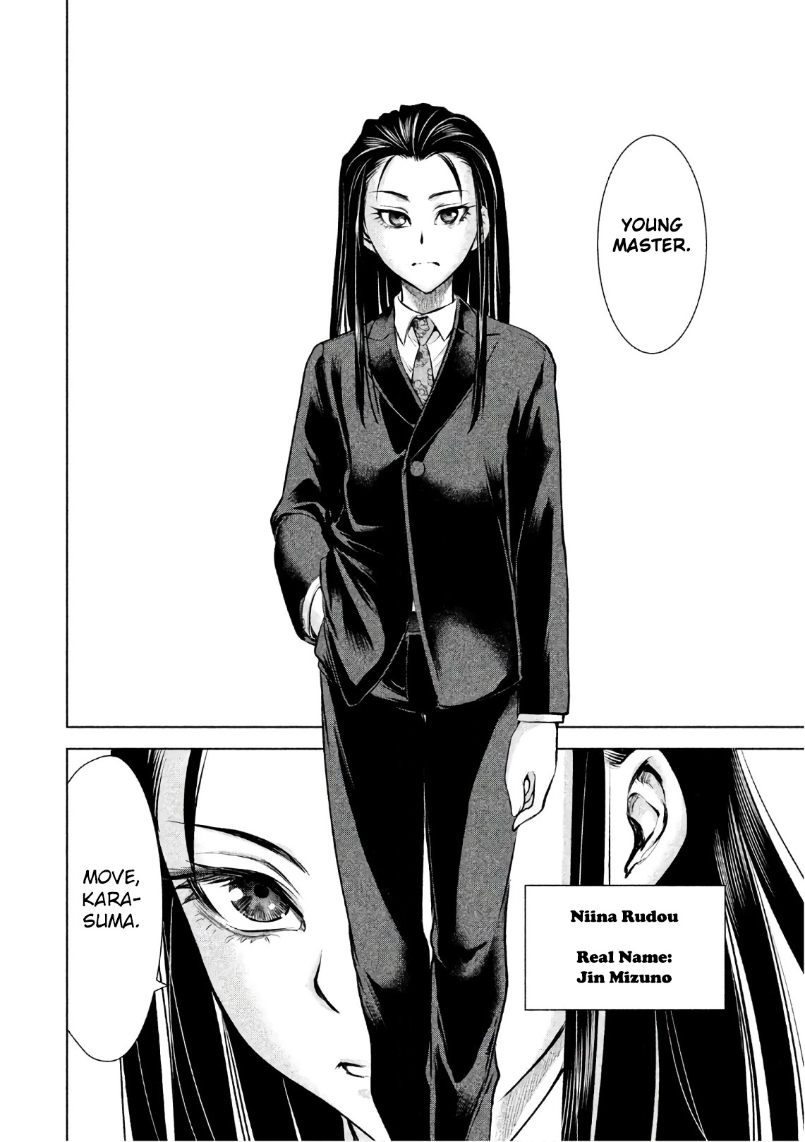 Satanofani Chapter 74 page 15 - Chapter 74: Limit