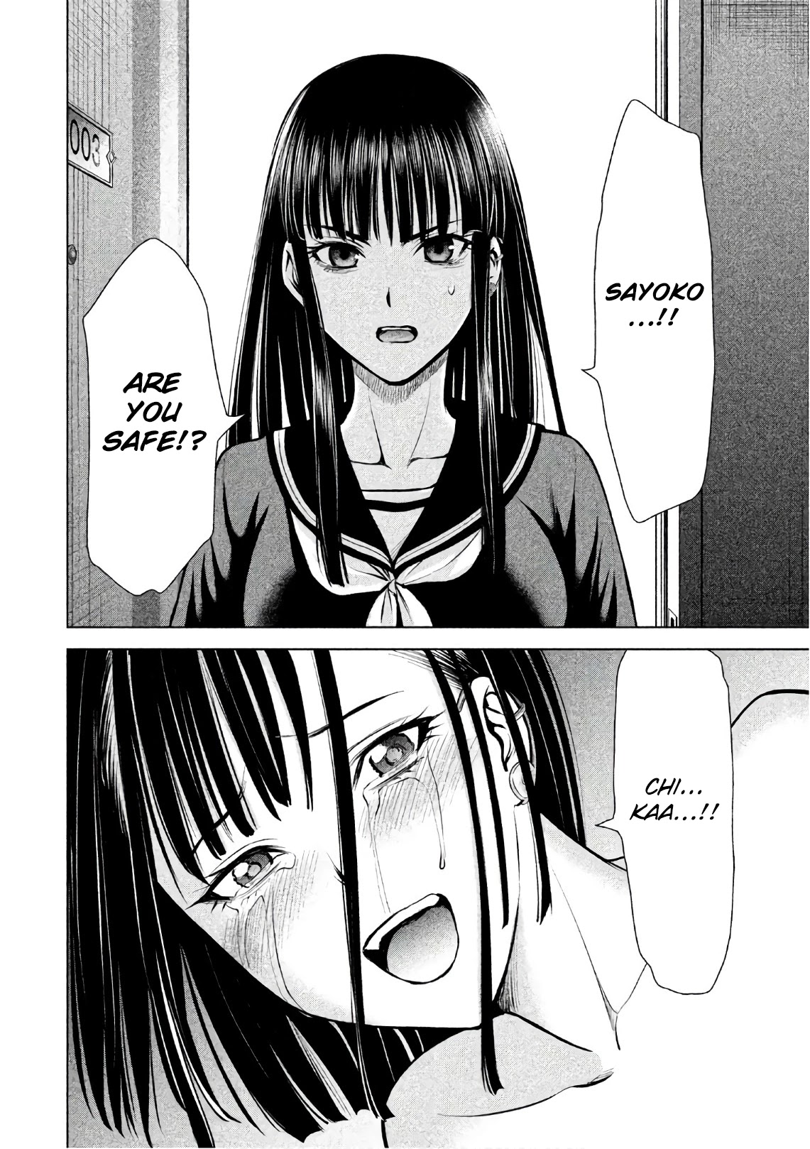 Satanofani Chapter 74 page 20 - Chapter 74: Limit