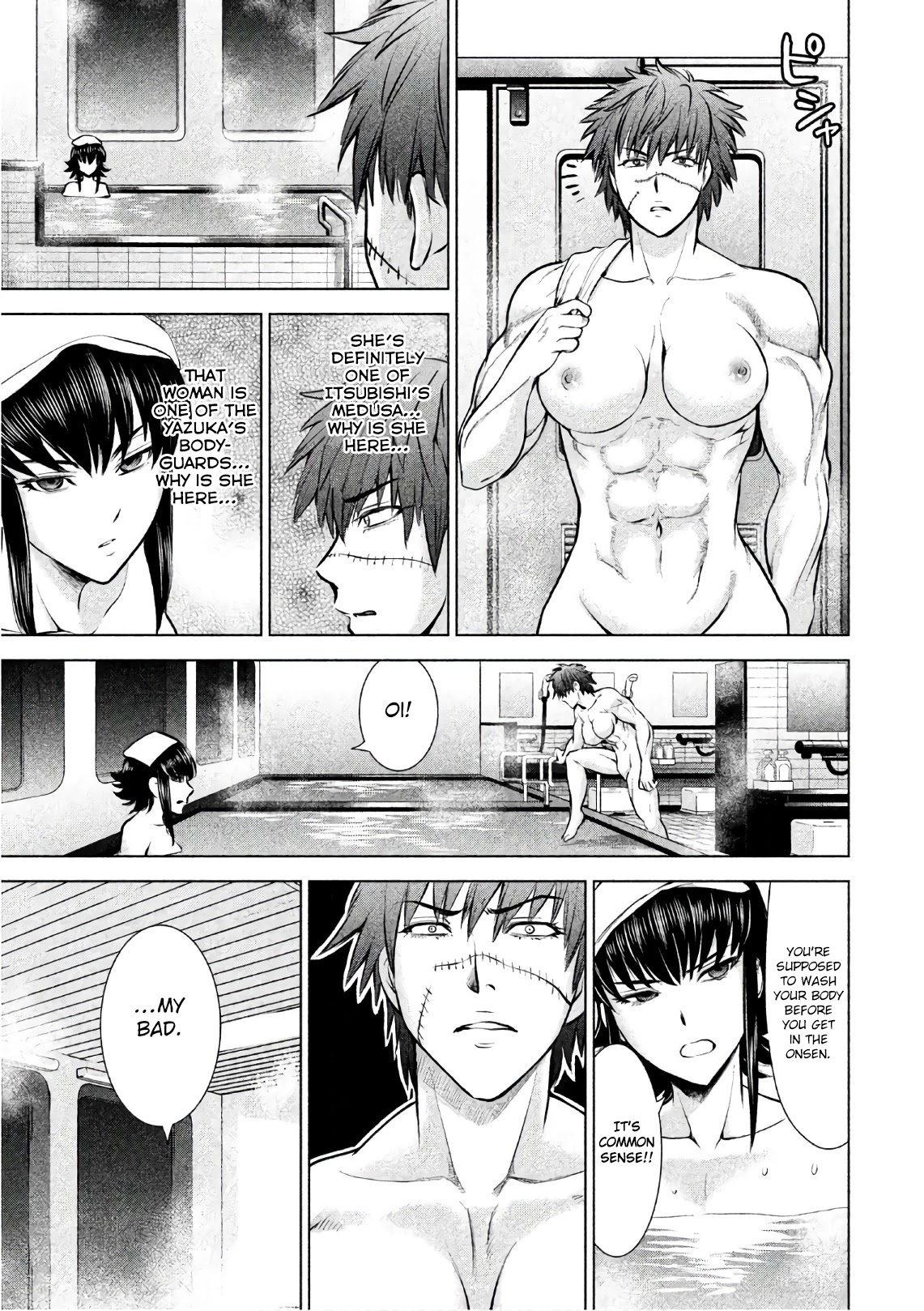 Satanofani Chapter 75 page 14 - Chapter 75: Escape