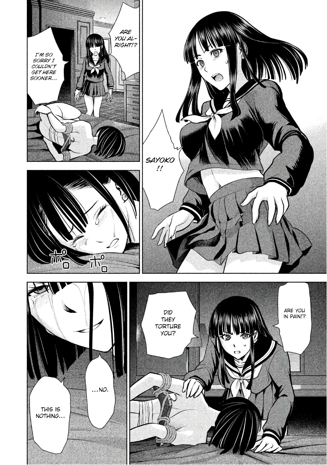 Satanofani Chapter 75 page 3 - Chapter 75: Escape