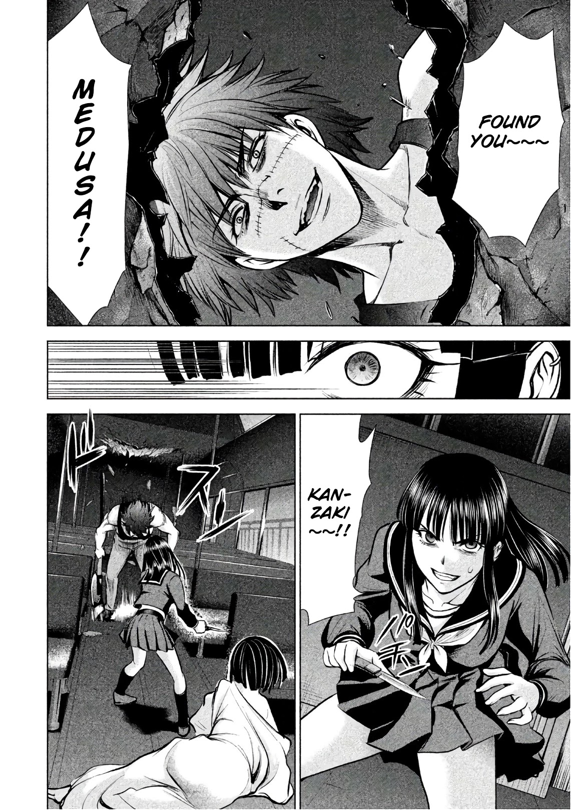 Satanofani Chapter 76 page 18 - Chapter 76: First Love