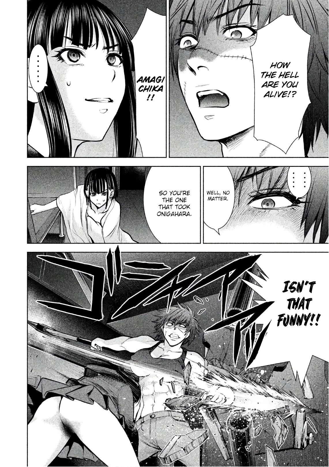 Satanofani Chapter 76 page 20 - Chapter 76: First Love
