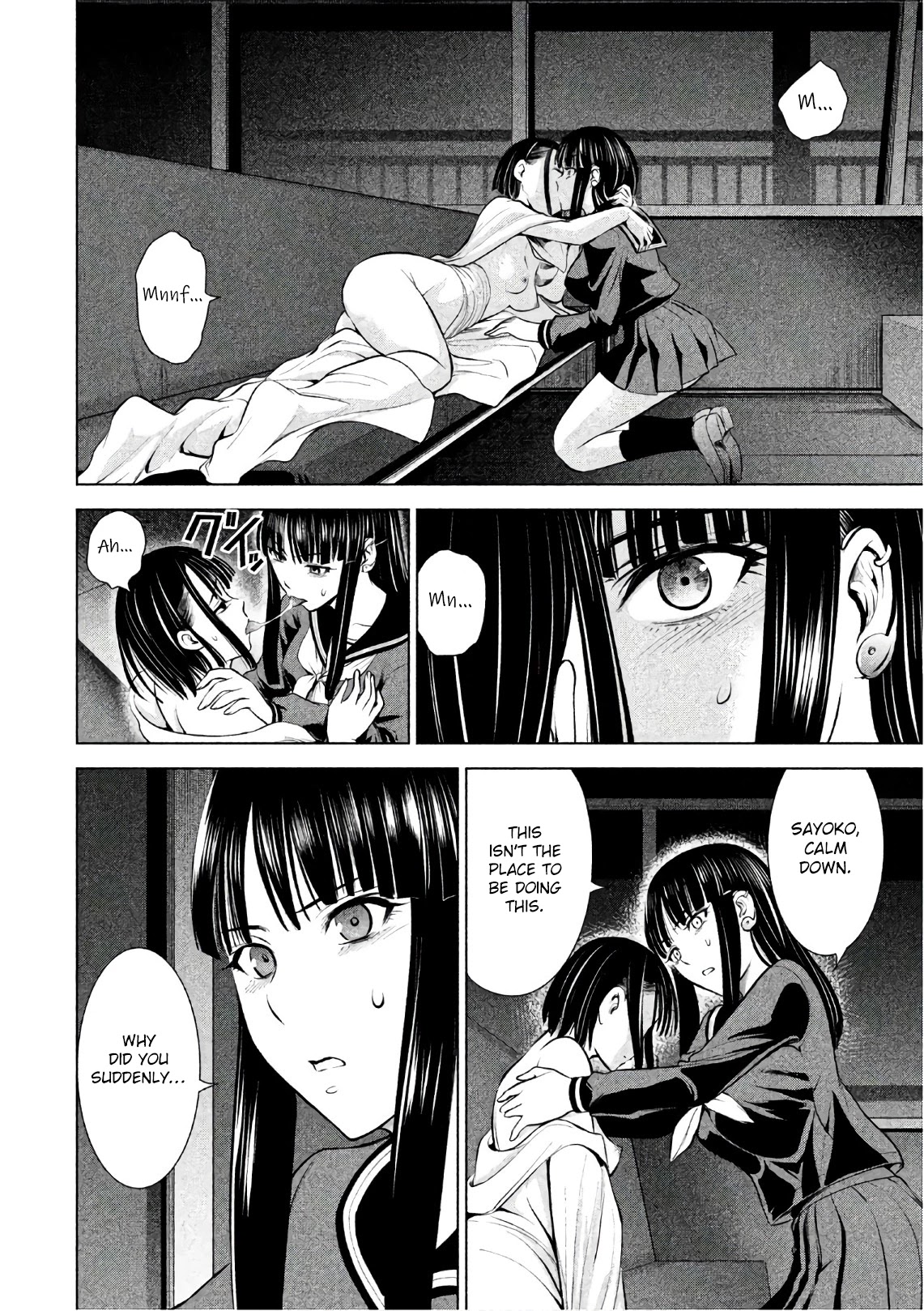 Satanofani Chapter 76 page 3 - Chapter 76: First Love