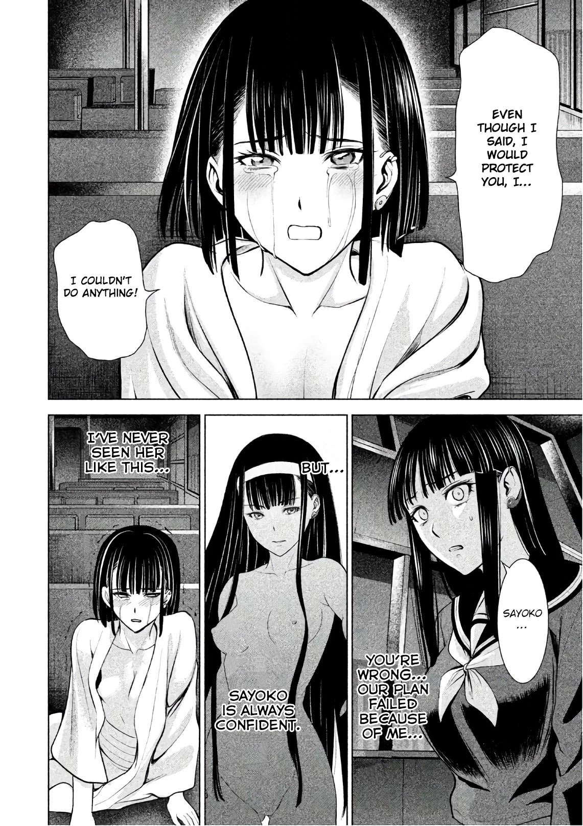 Satanofani Chapter 76 page 5 - Chapter 76: First Love
