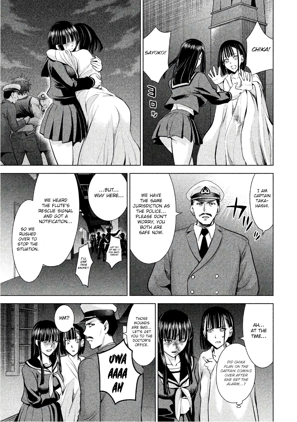Satanofani Chapter 79 page 13 - Chapter 79: Ordinary
