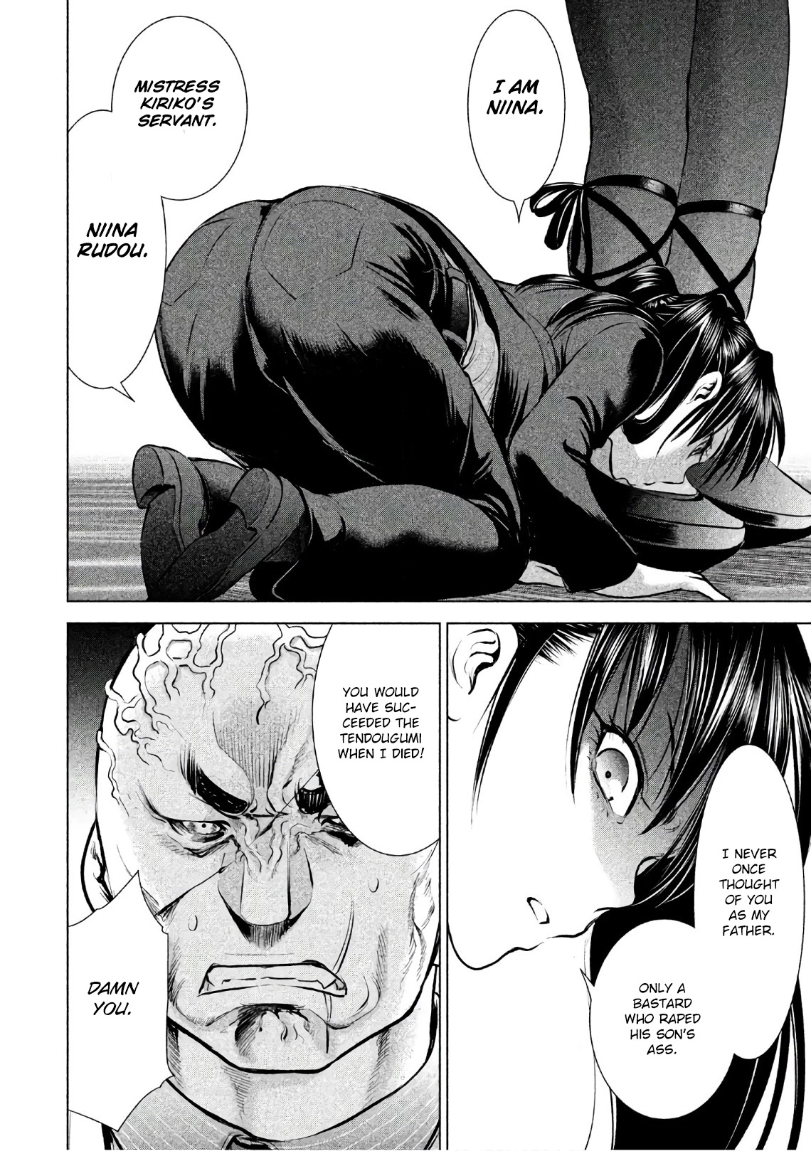Satanofani Chapter 80 page 14 - Chapter 80: Capture