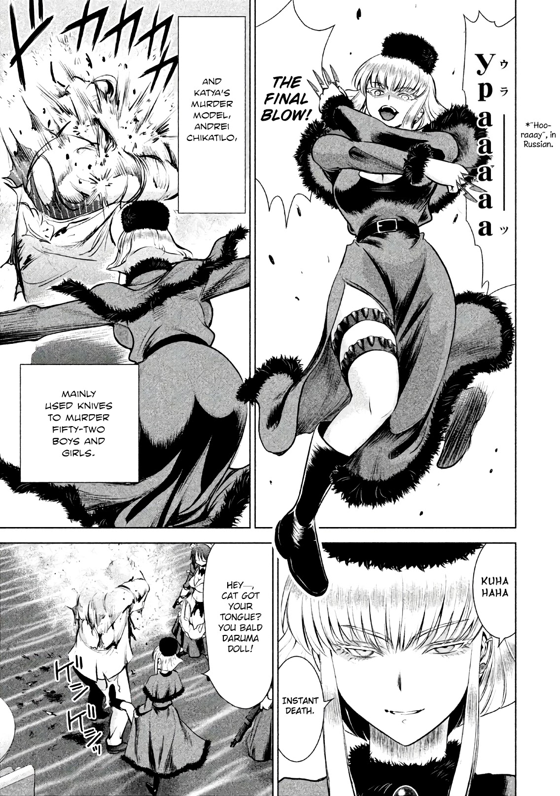 Satanofani Chapter 82 page 16 - Chapter 82: One Hour Remaining