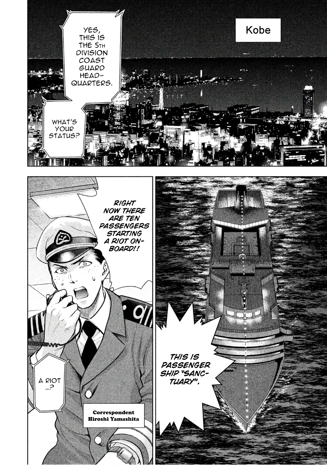 Satanofani Chapter 82 page 4 - Chapter 82: One Hour Remaining