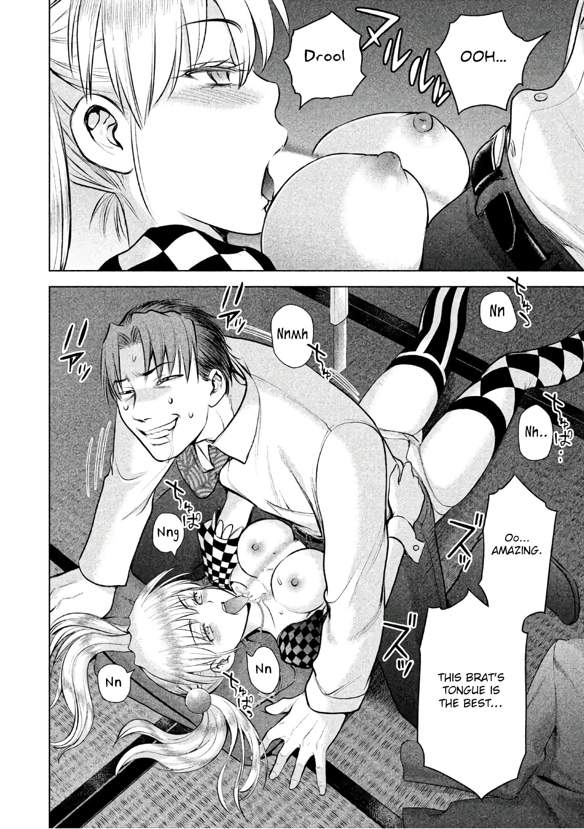Satanofani Chapter 85 page 10 - Chapter 85: Daddy